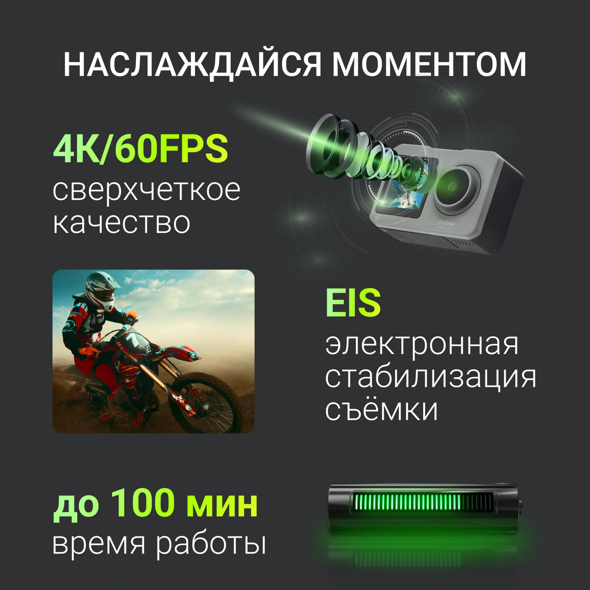 DIGMA DC520 DIGMA DC520