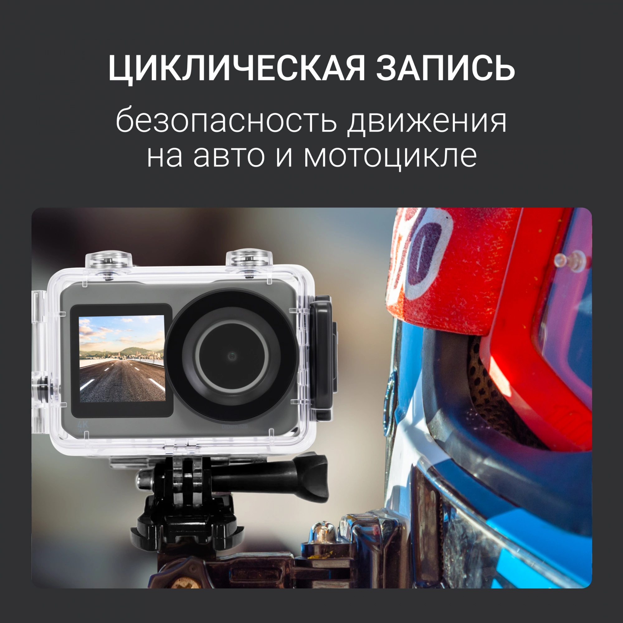 DIGMA DC520 DIGMA DC520