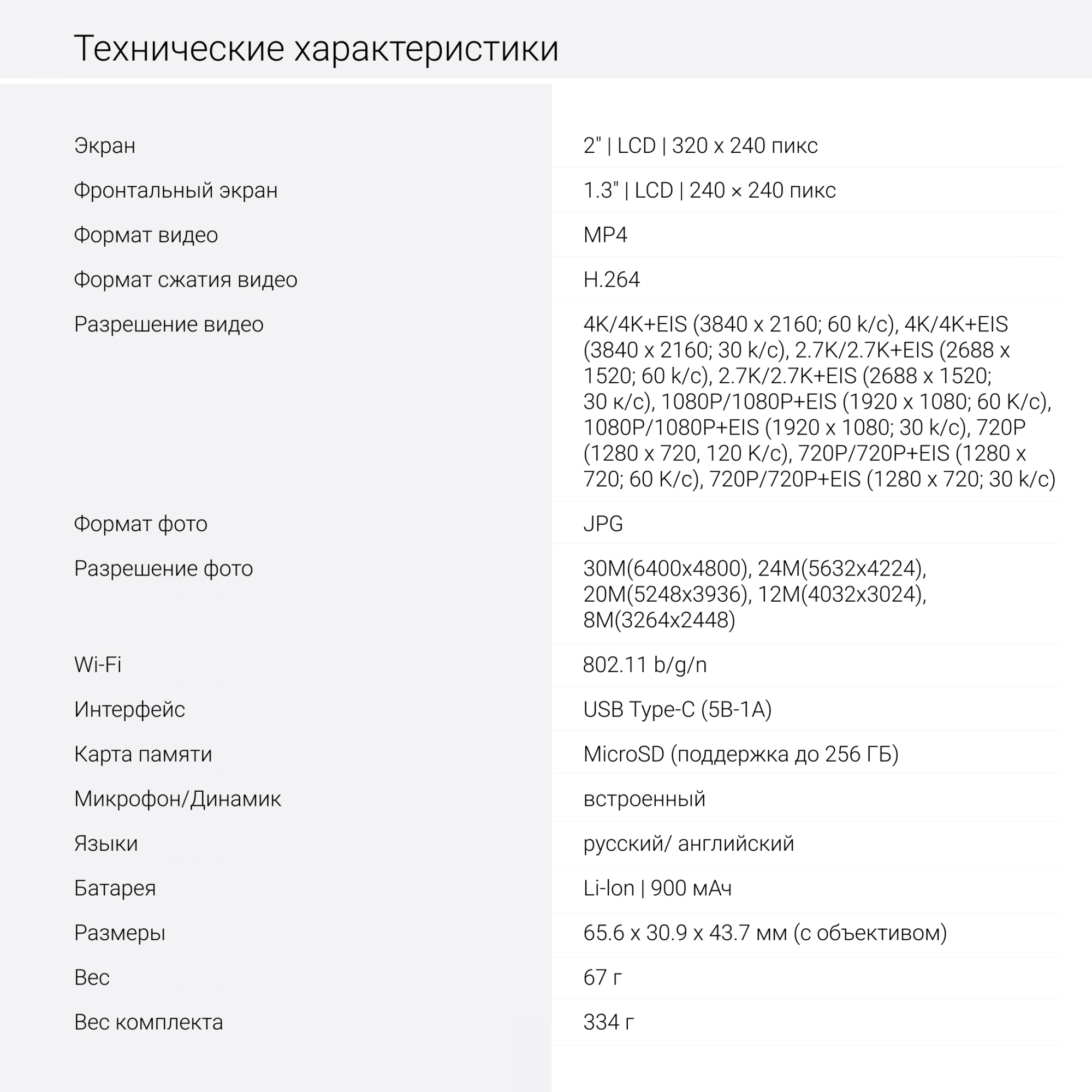 DIGMA DC520 DIGMA DC520