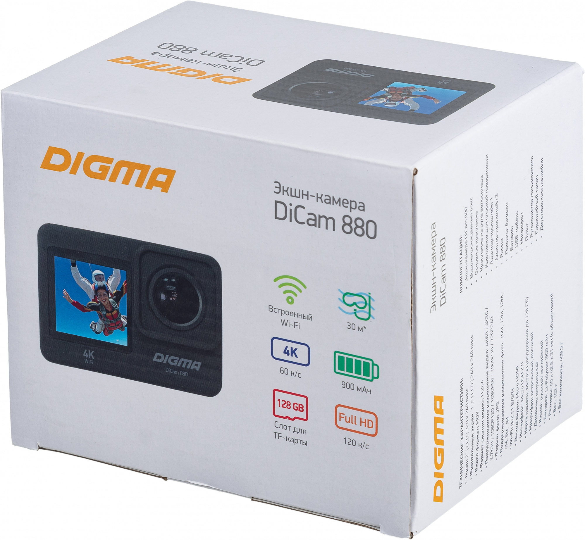 DIGMA DC880