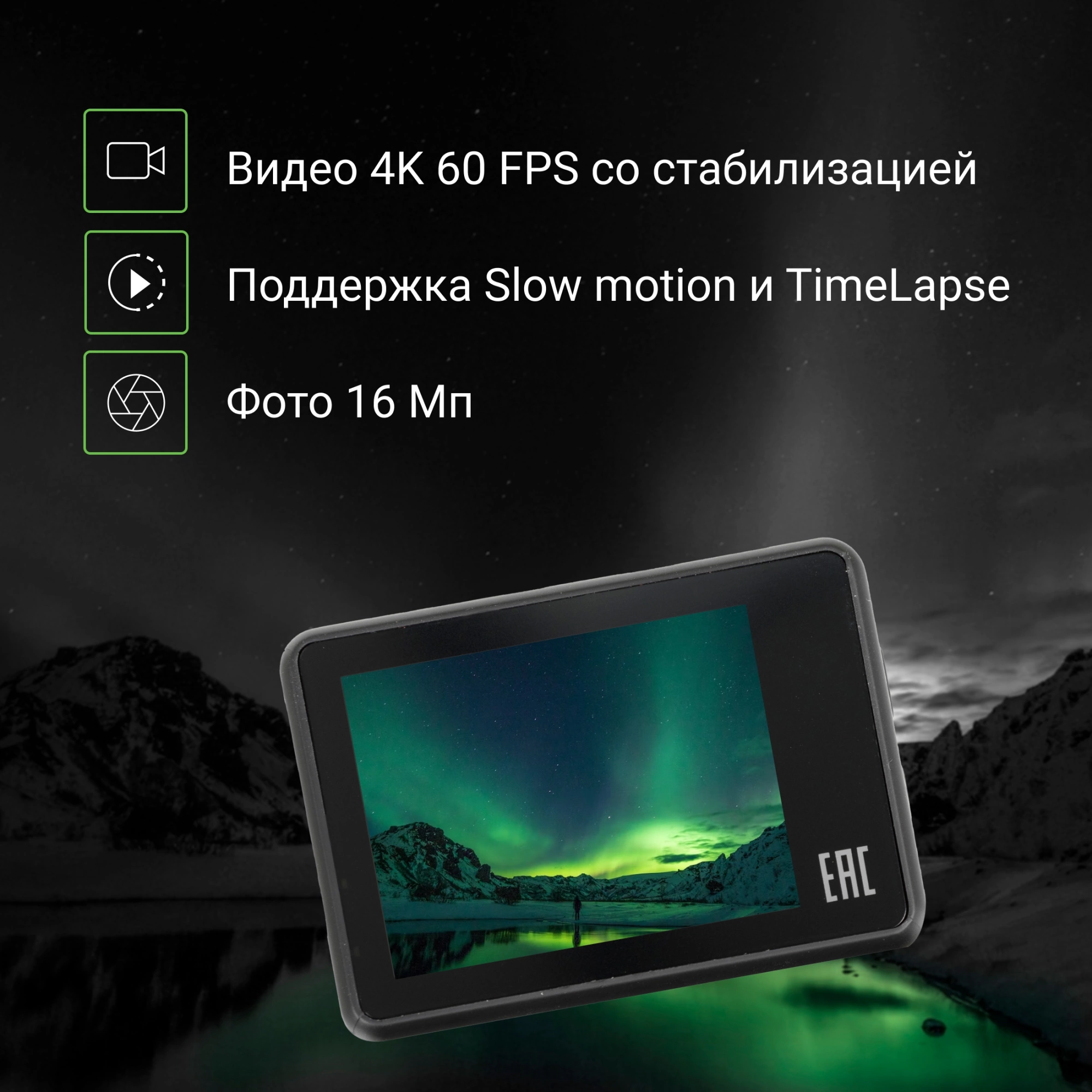 DIGMA DC880 DIGMA DC880