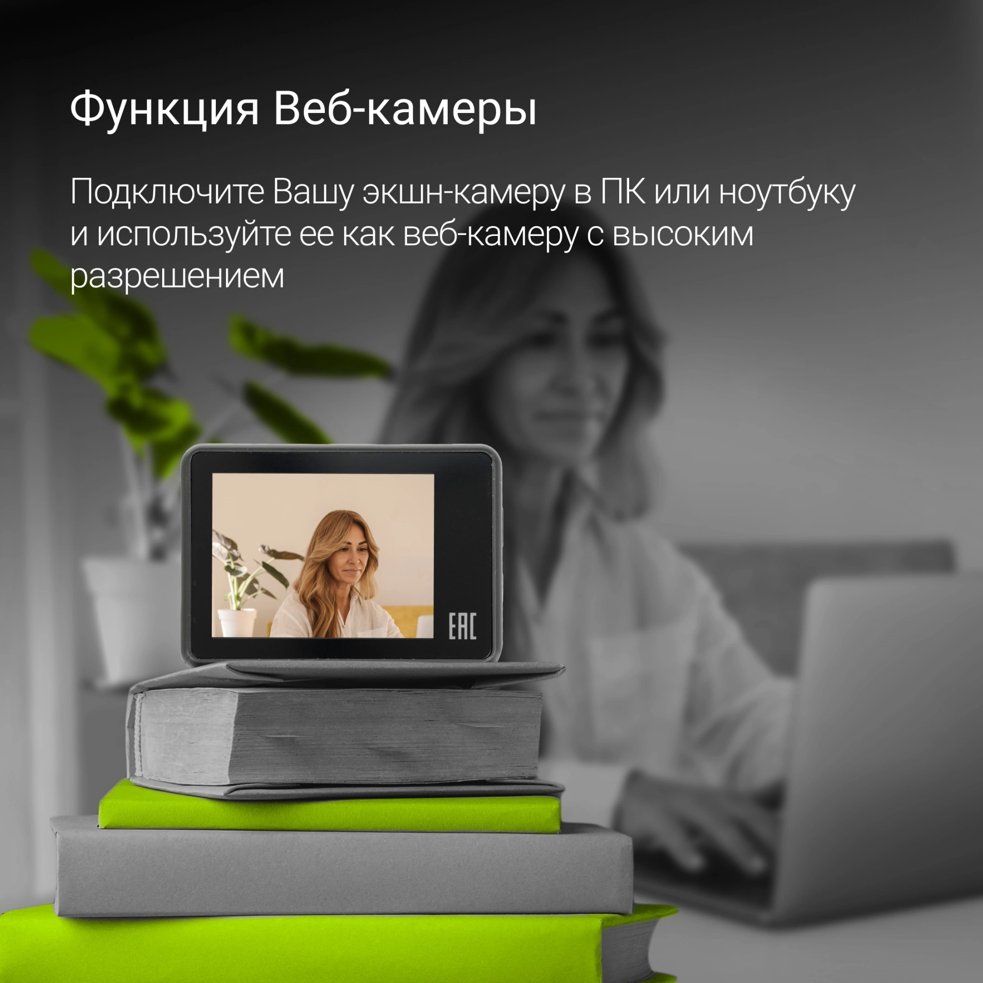 DIGMA DC880 DIGMA DC880