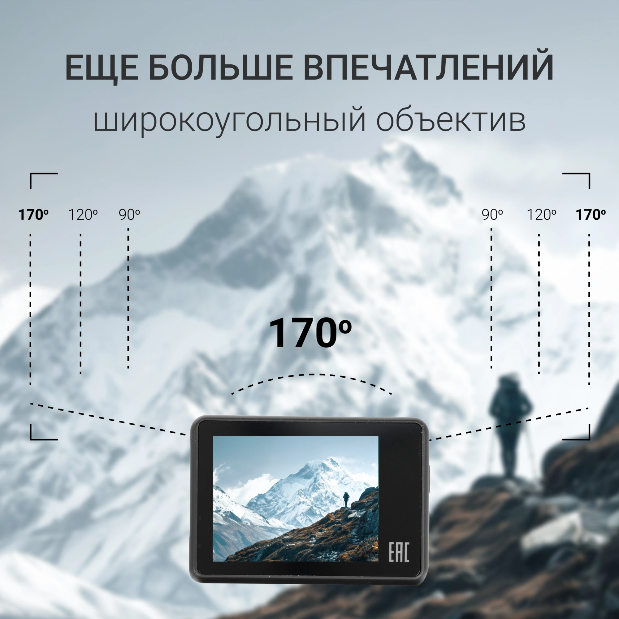 DIGMA DC880 DIGMA DC880