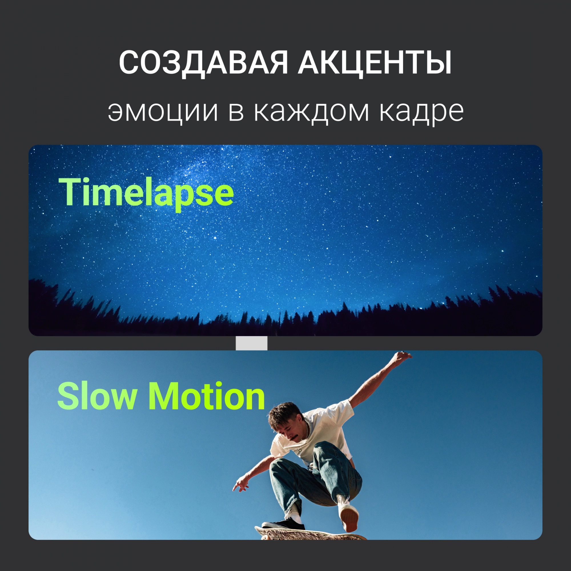 DIGMA DC880 DIGMA DC880