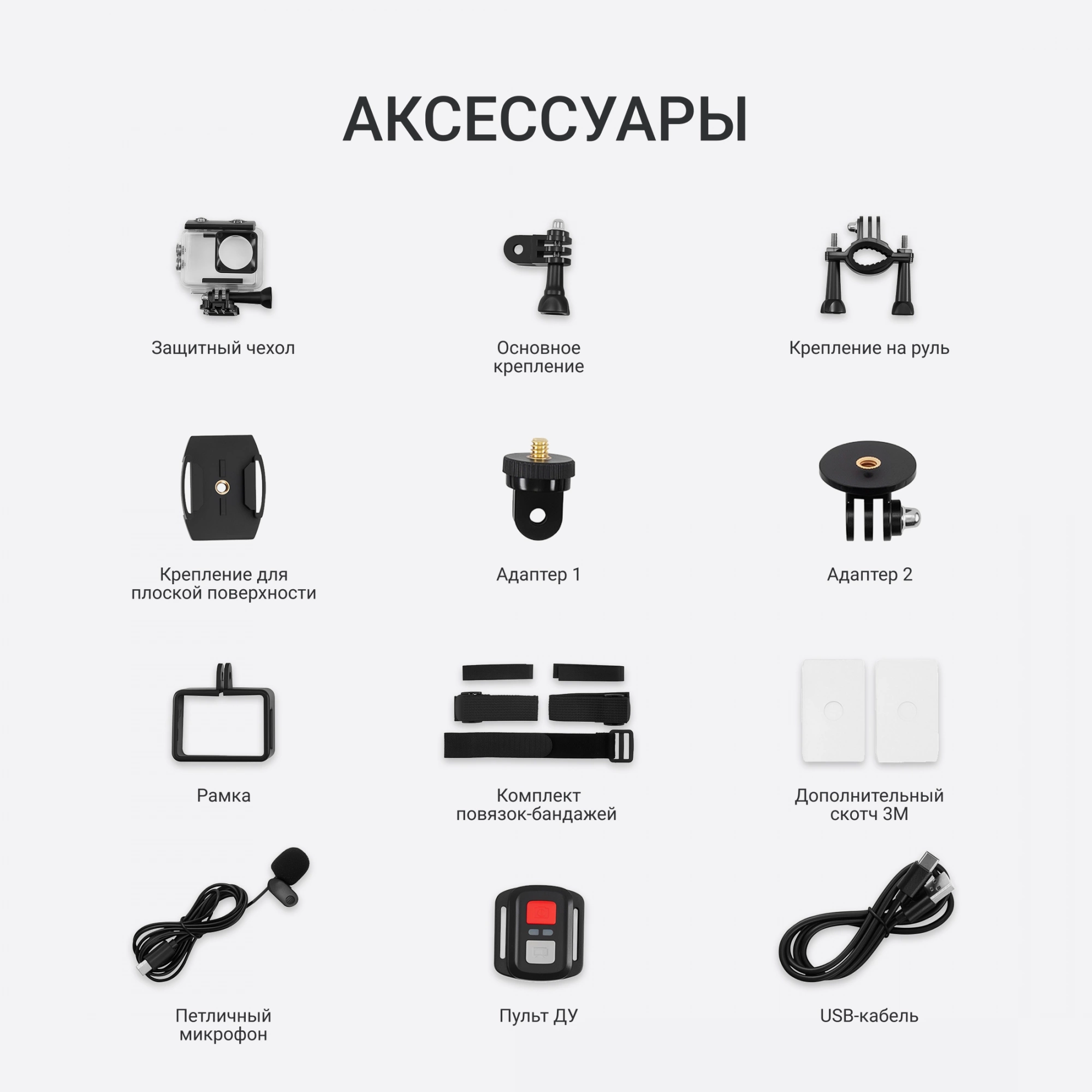 DIGMA DC880 DIGMA DC880