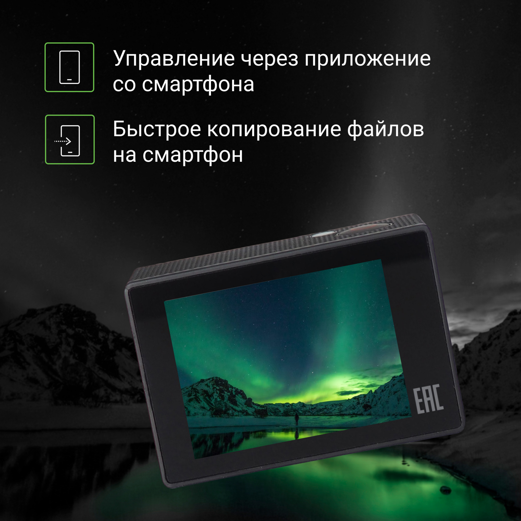 DIGMA DC240 DIGMA DC240