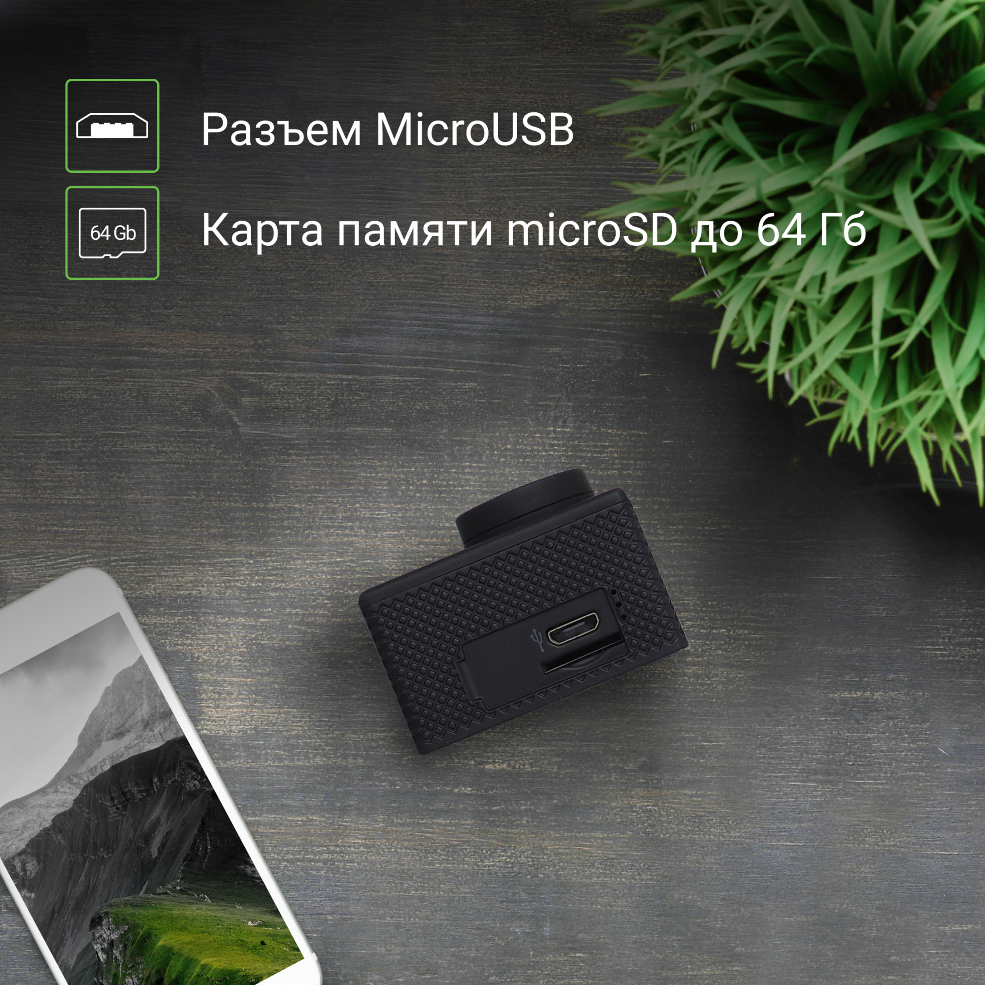 DIGMA DC240 DIGMA DC240