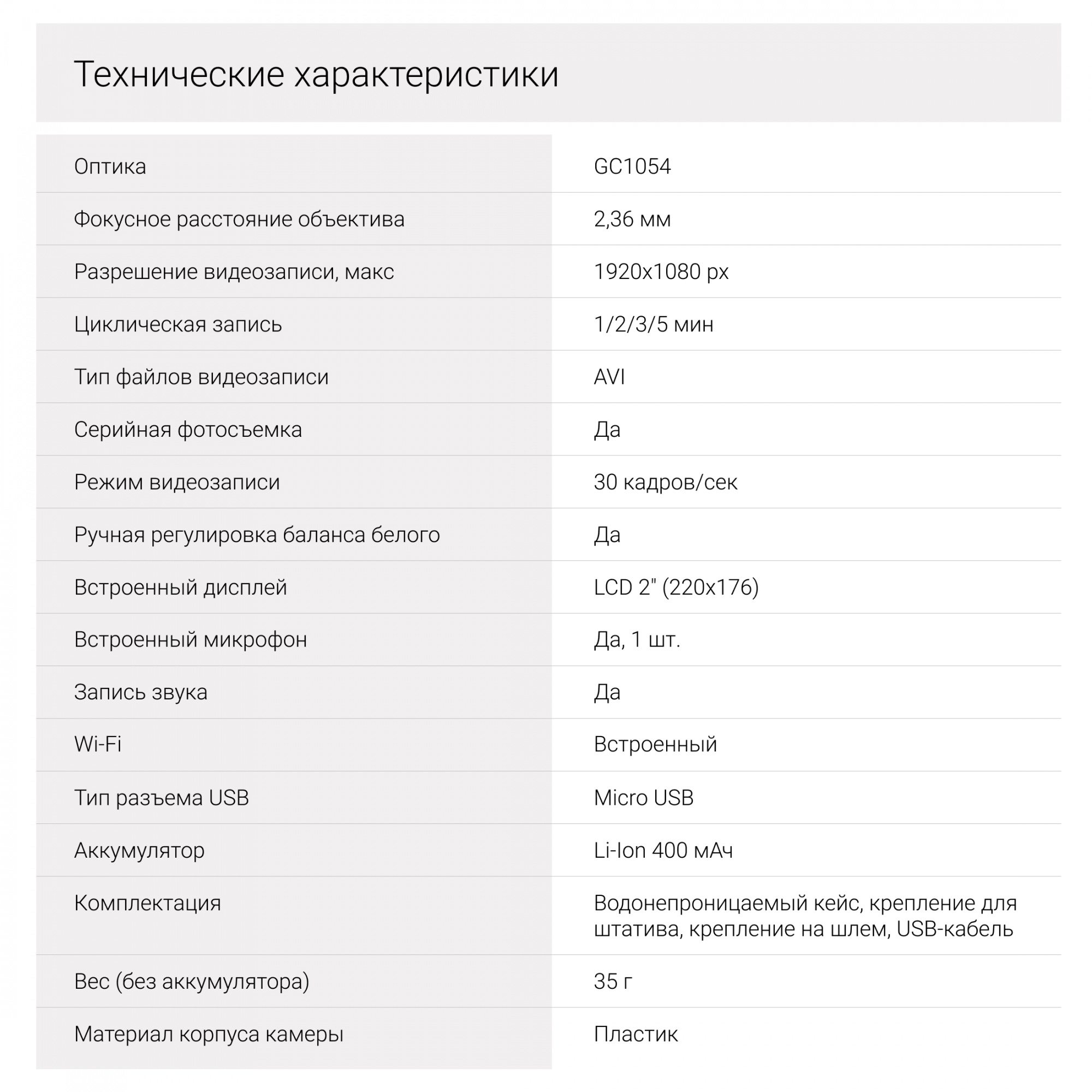 DIGMA DC240 DIGMA DC240