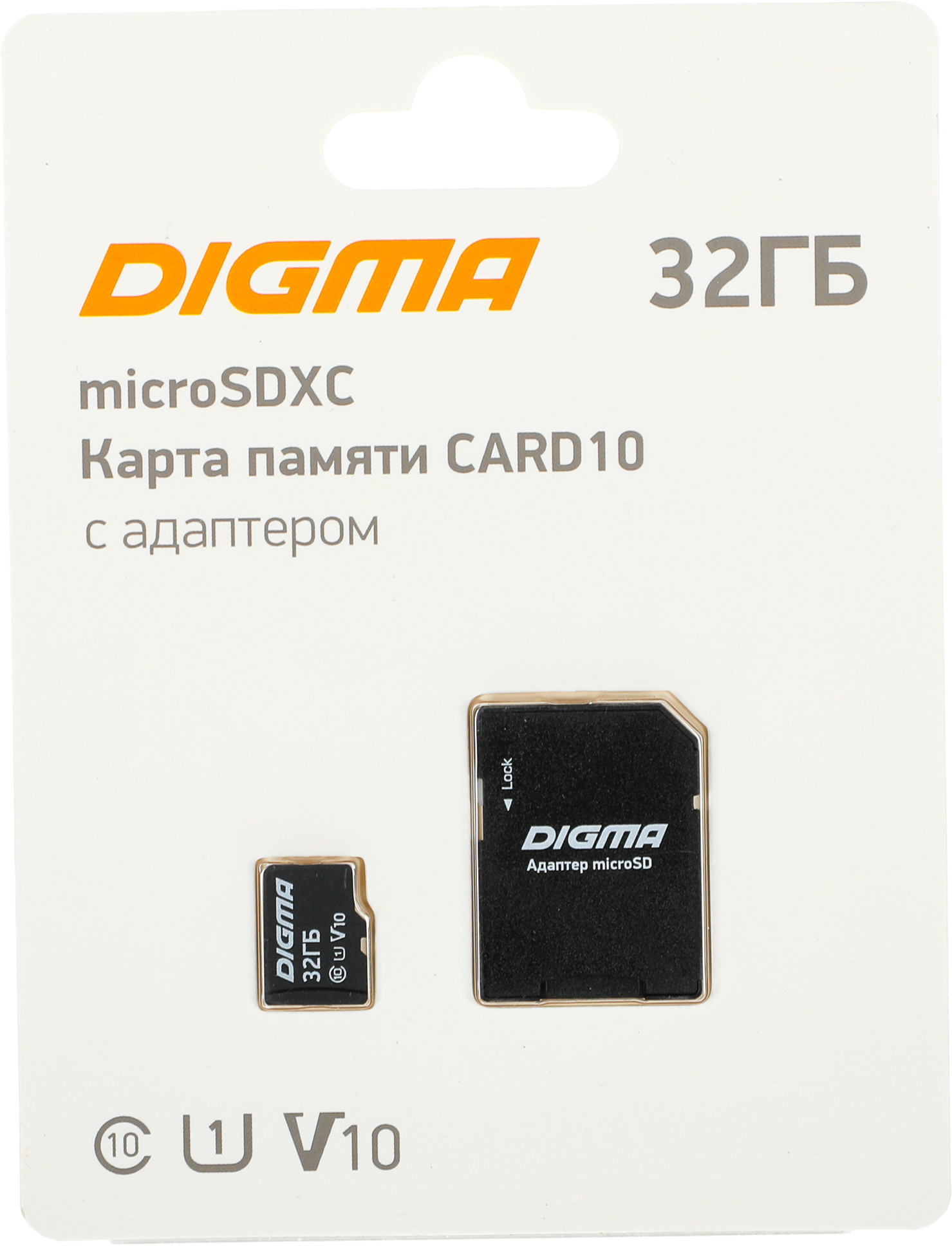 Флеш карта microSDHC 32GB Digma CARD10 V10 + adapter (DGFCA032A01)(1845091)