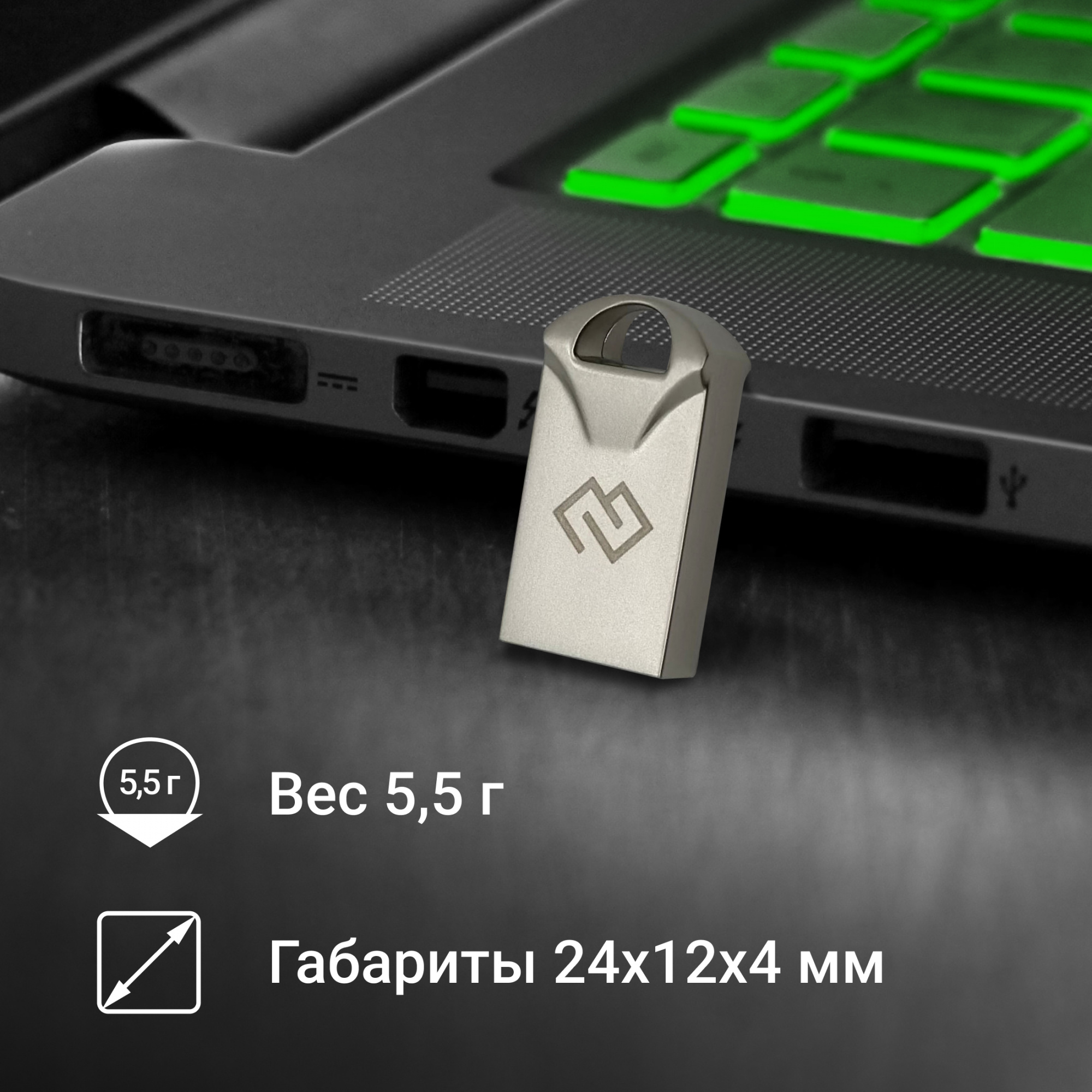 Digma USB Drive 64GB DRIVE2 DGFUM064A20SR USB2.0 серебристый (1880829)