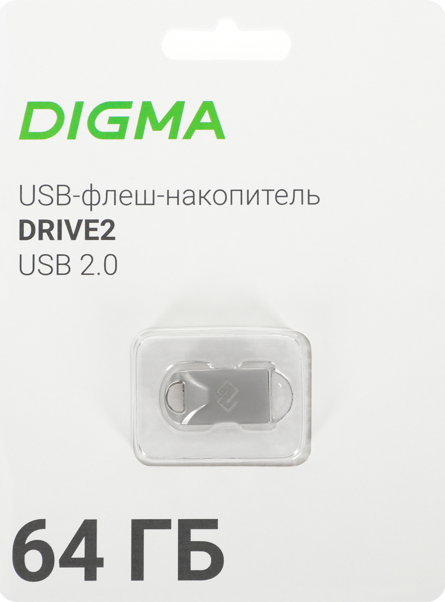 Digma USB Drive 64GB DRIVE2 DGFUM064A20SR USB2.0 серебристый (1880829)