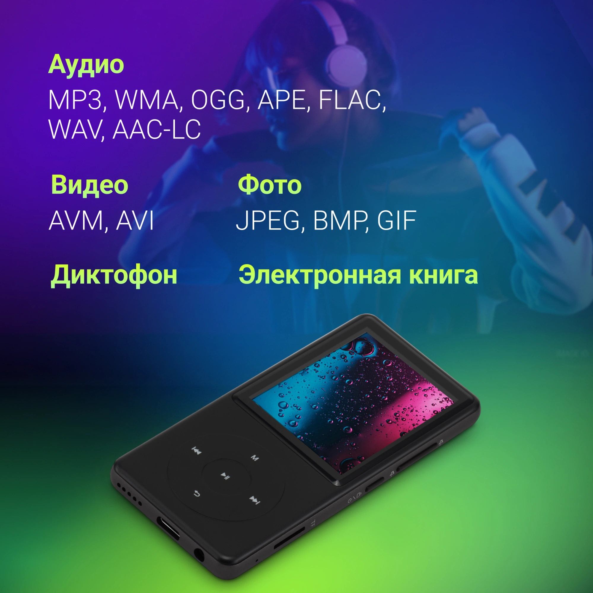 DIGMA M5 32 DIGMA M5 32