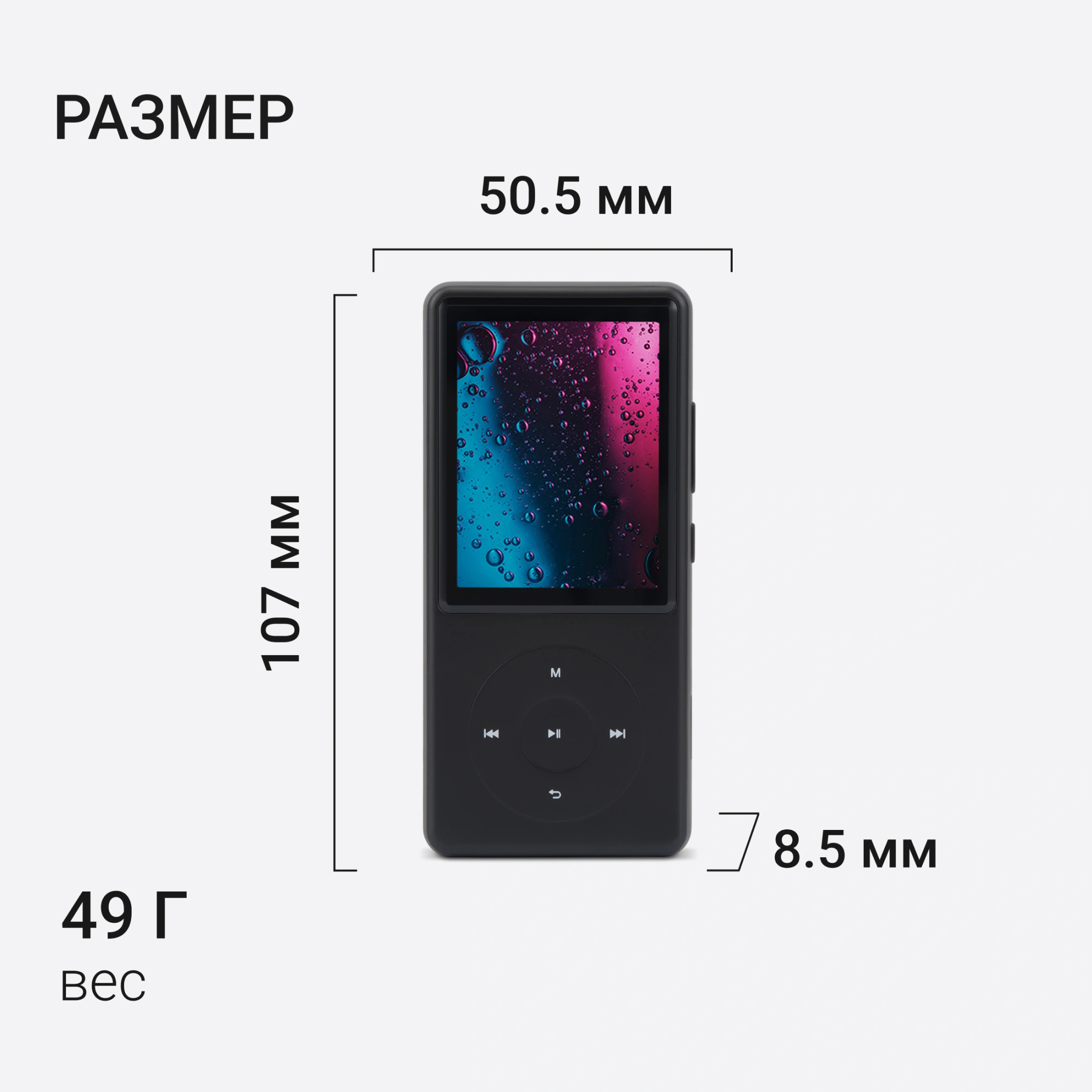 DIGMA M5 32 DIGMA M5 32