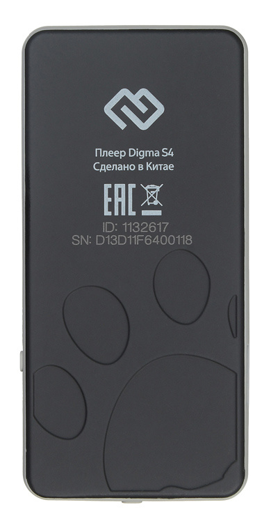 DIGMA S4BG