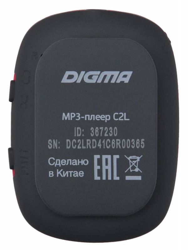 DIGMA C2LR