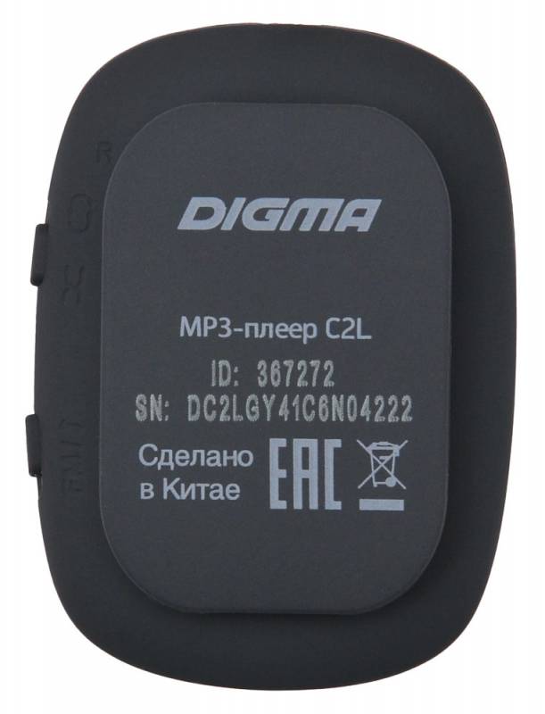 DIGMA C2LG