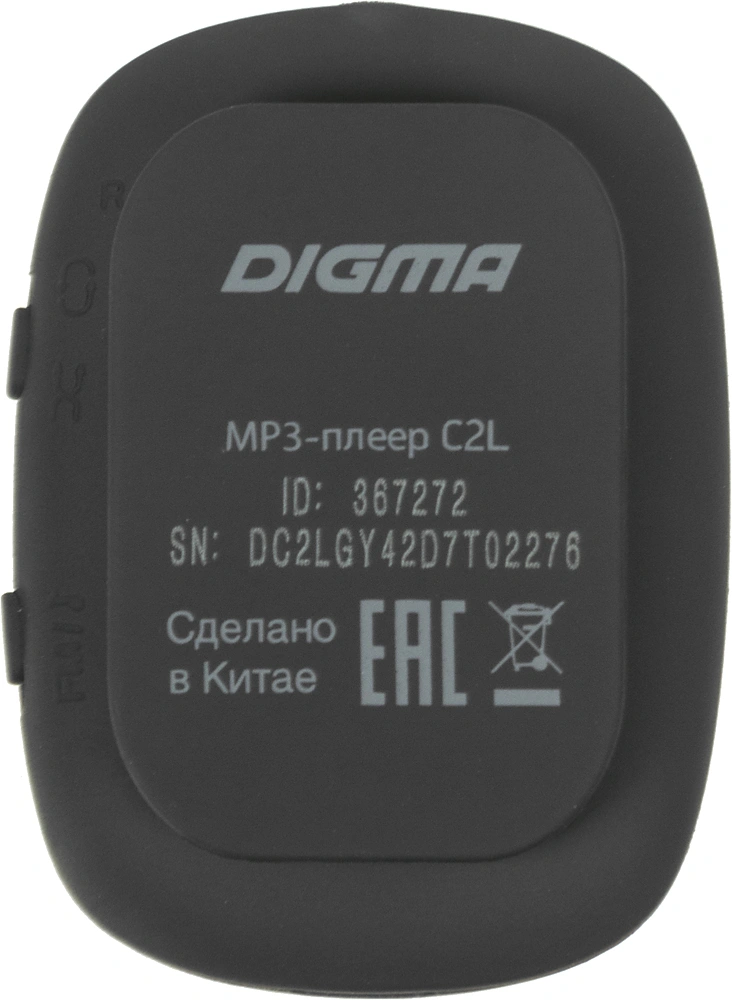 DIGMA C2LG