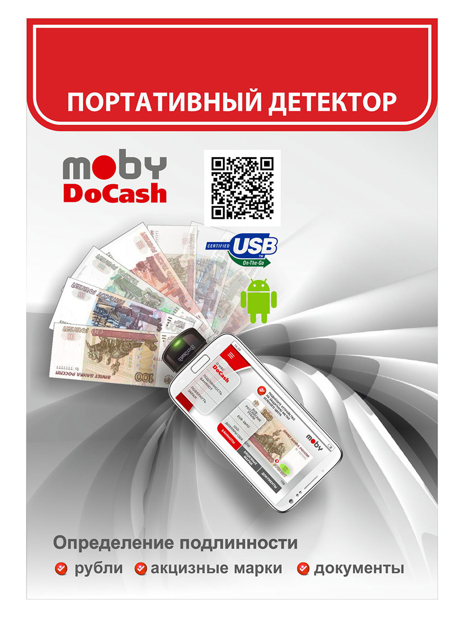 DOCASH 11386