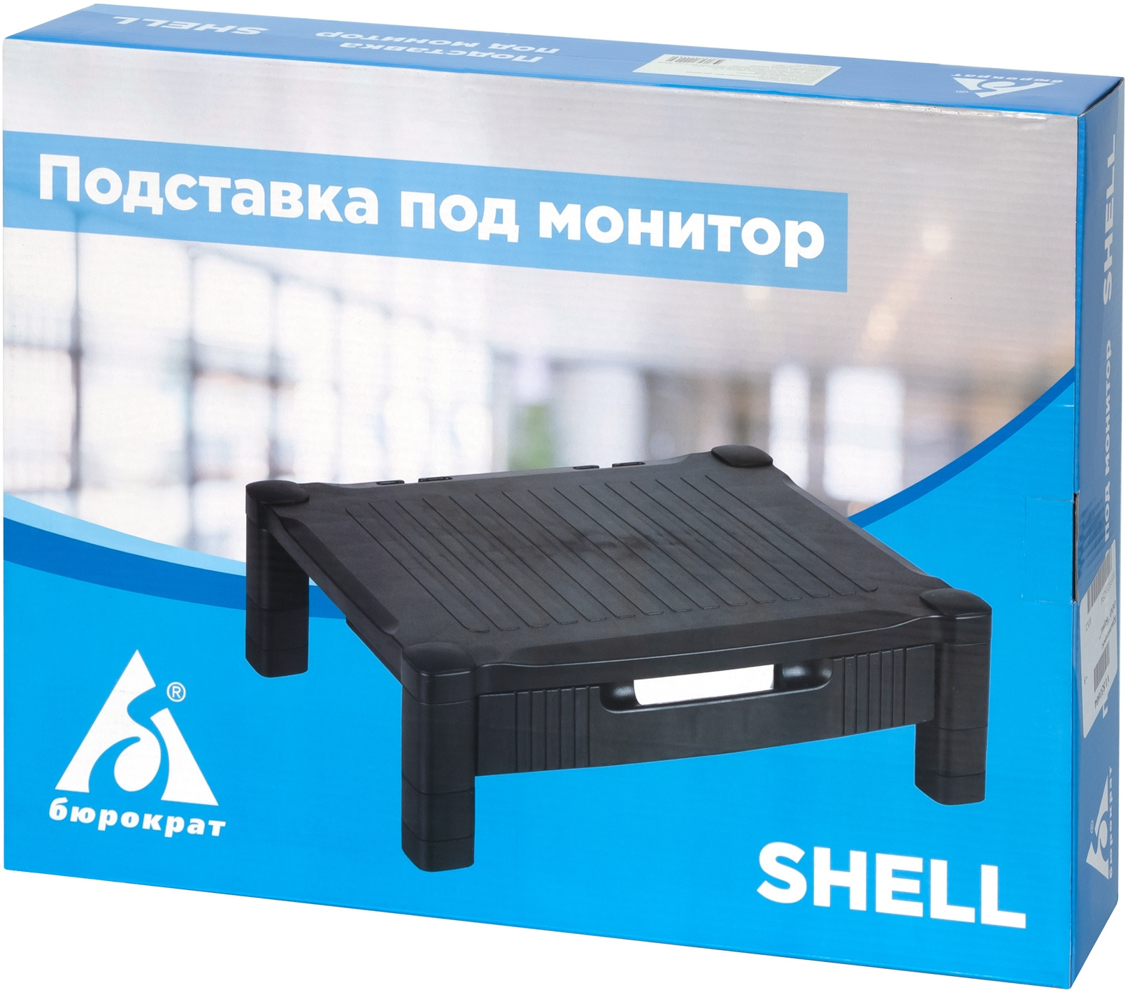 БЮРОКРАТ SHELL