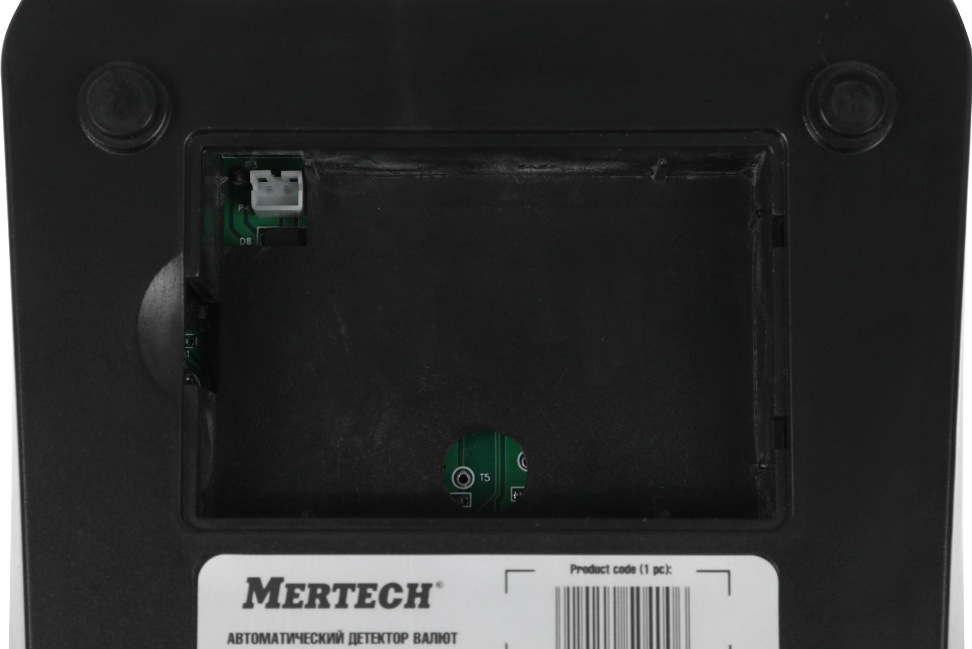 MERTECH 5040