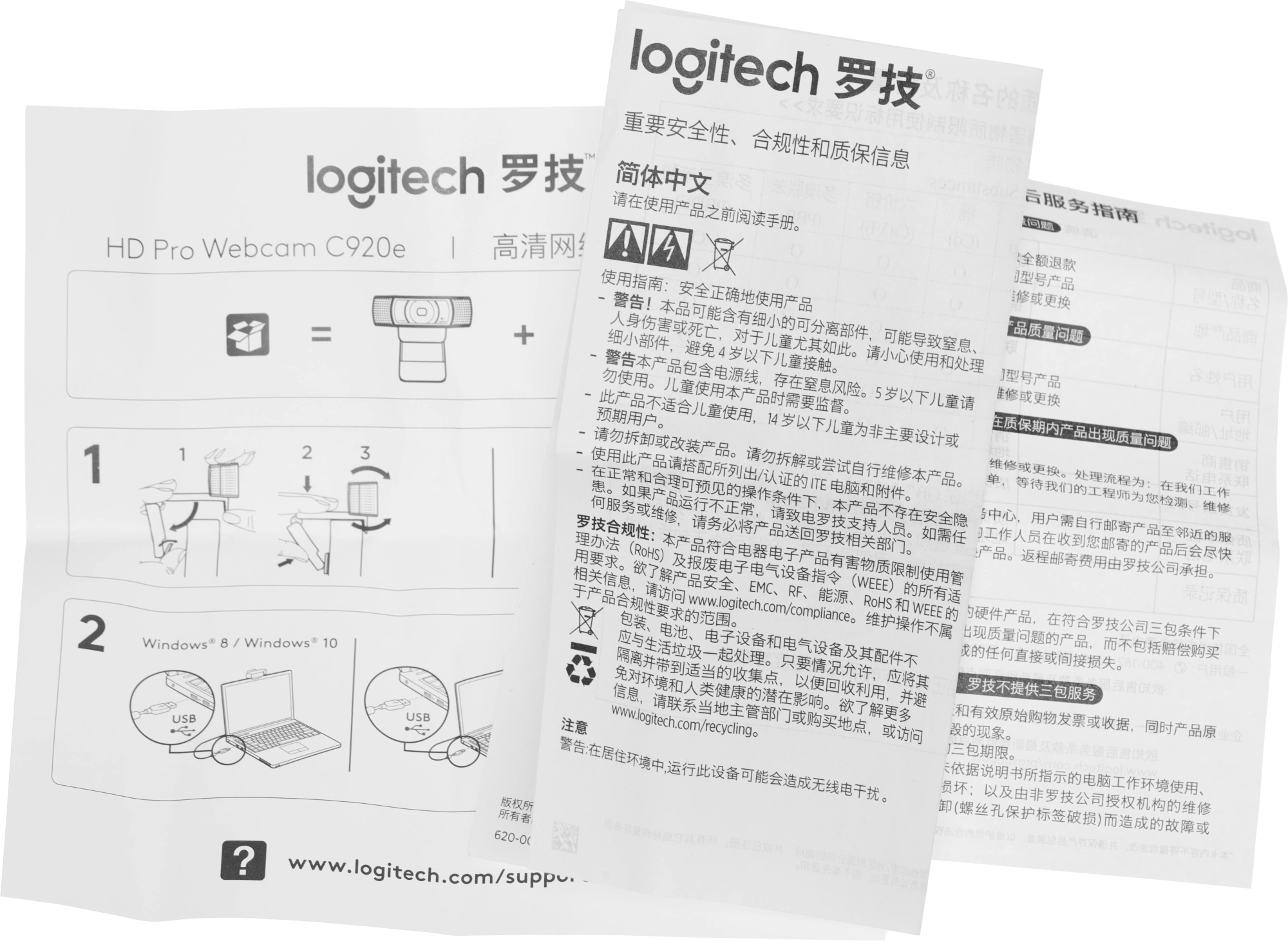 LOGITECH 960-001086
