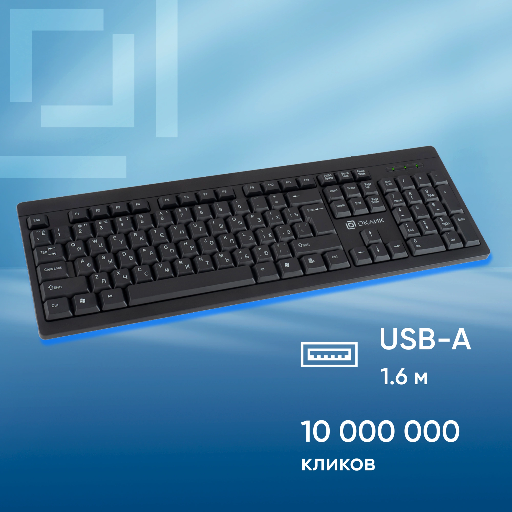 Клавиатура Oklick 95M черный USB [1788106]