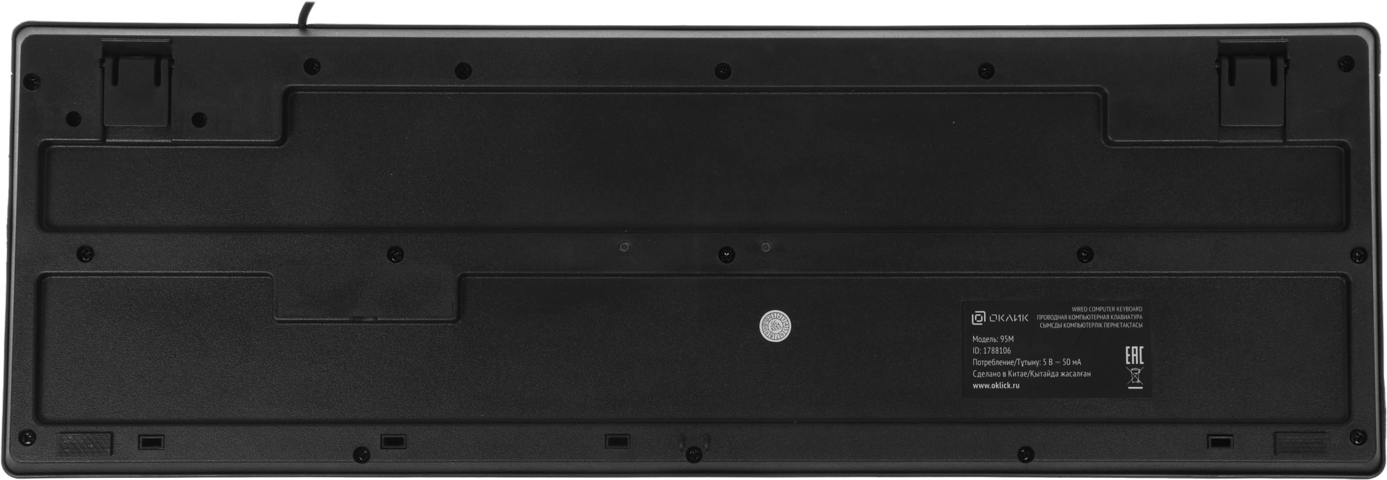 Клавиатура Oklick 95M черный USB [1788106]