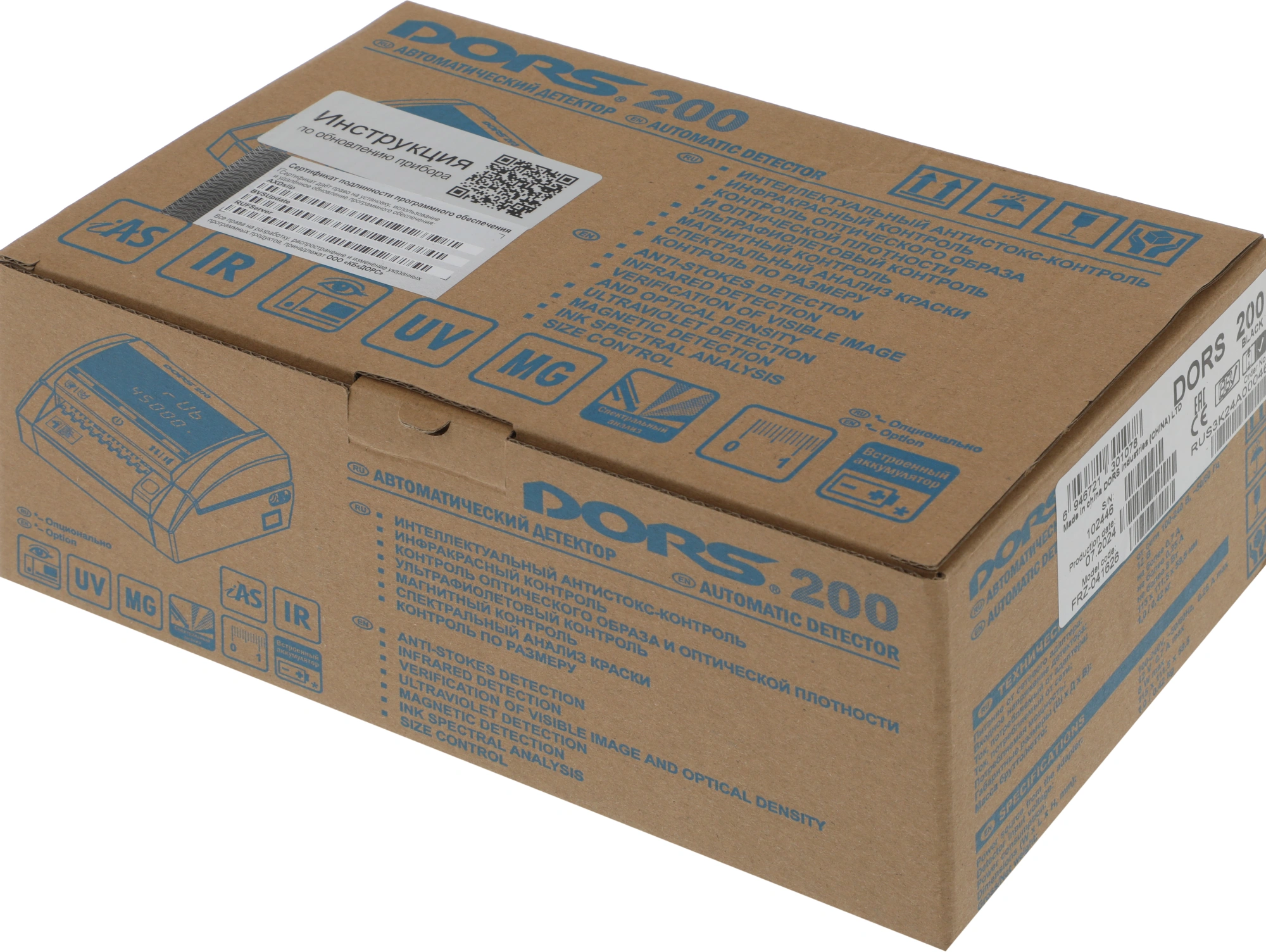 DORS FRZ-041626 DORS FRZ-041626