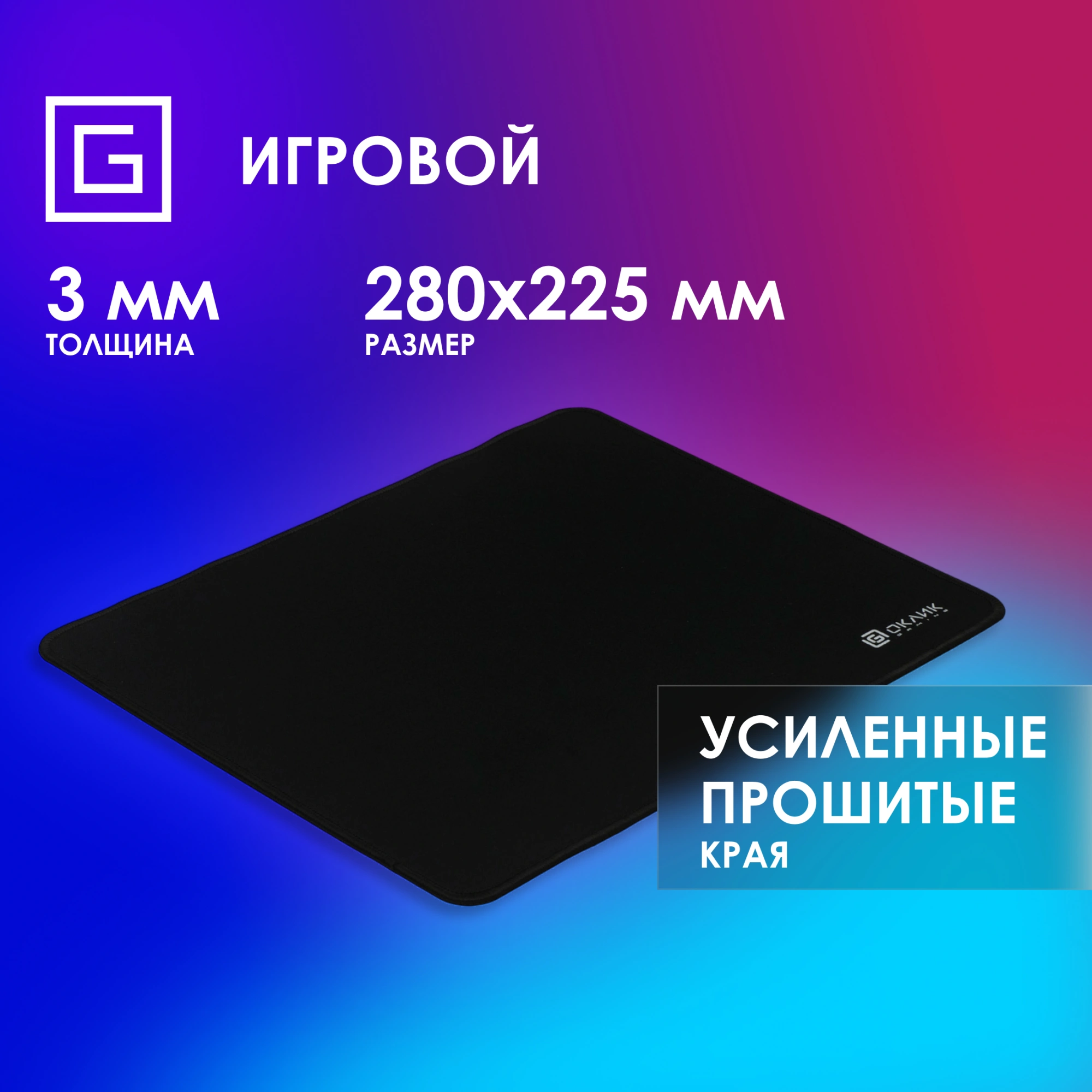 OKLICK OK-F0283
