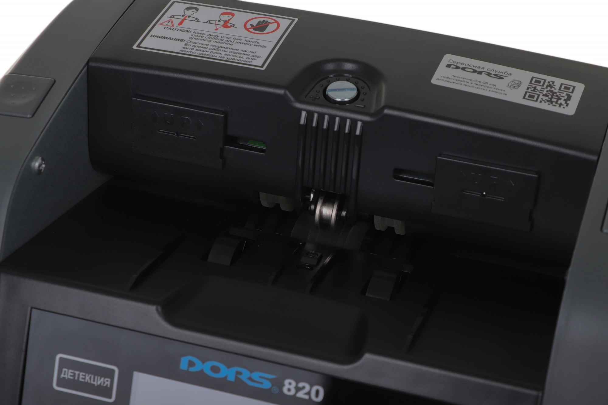 DORS FRZ-046543 DORS FRZ-046543