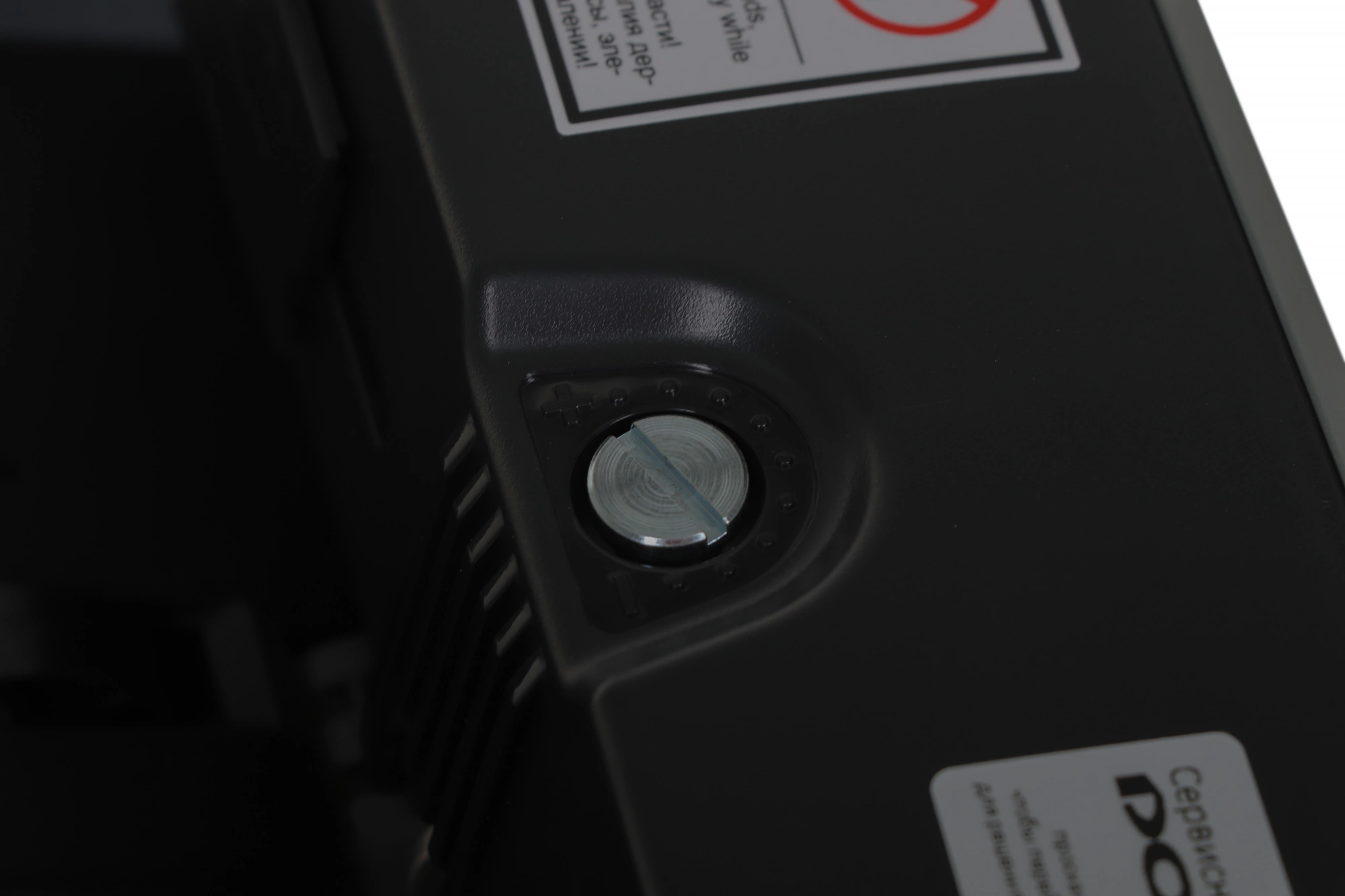 DORS FRZ-046543 DORS FRZ-046543