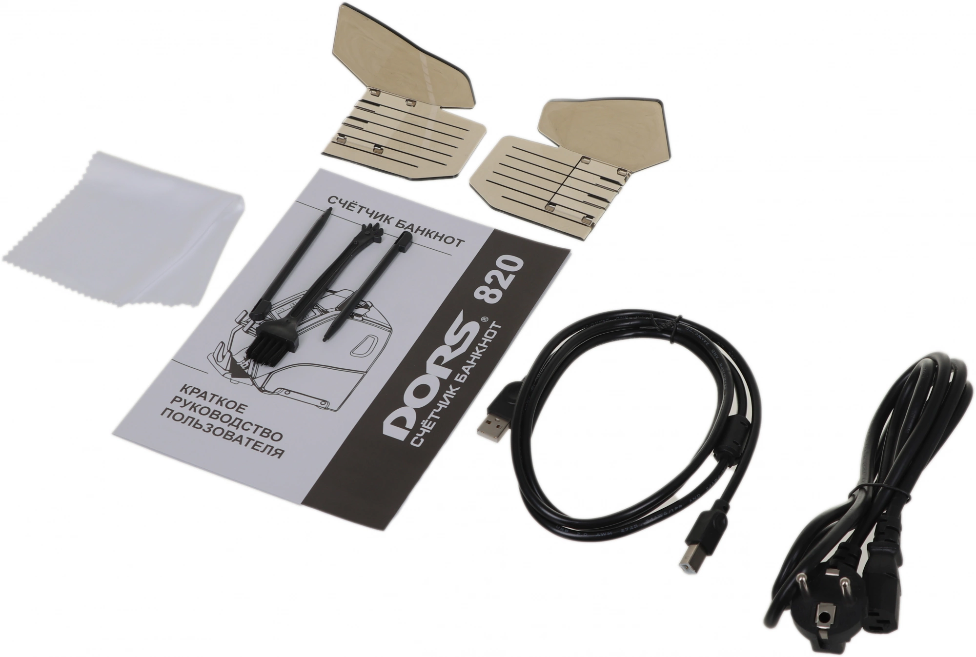 DORS FRZ-046543 DORS FRZ-046543