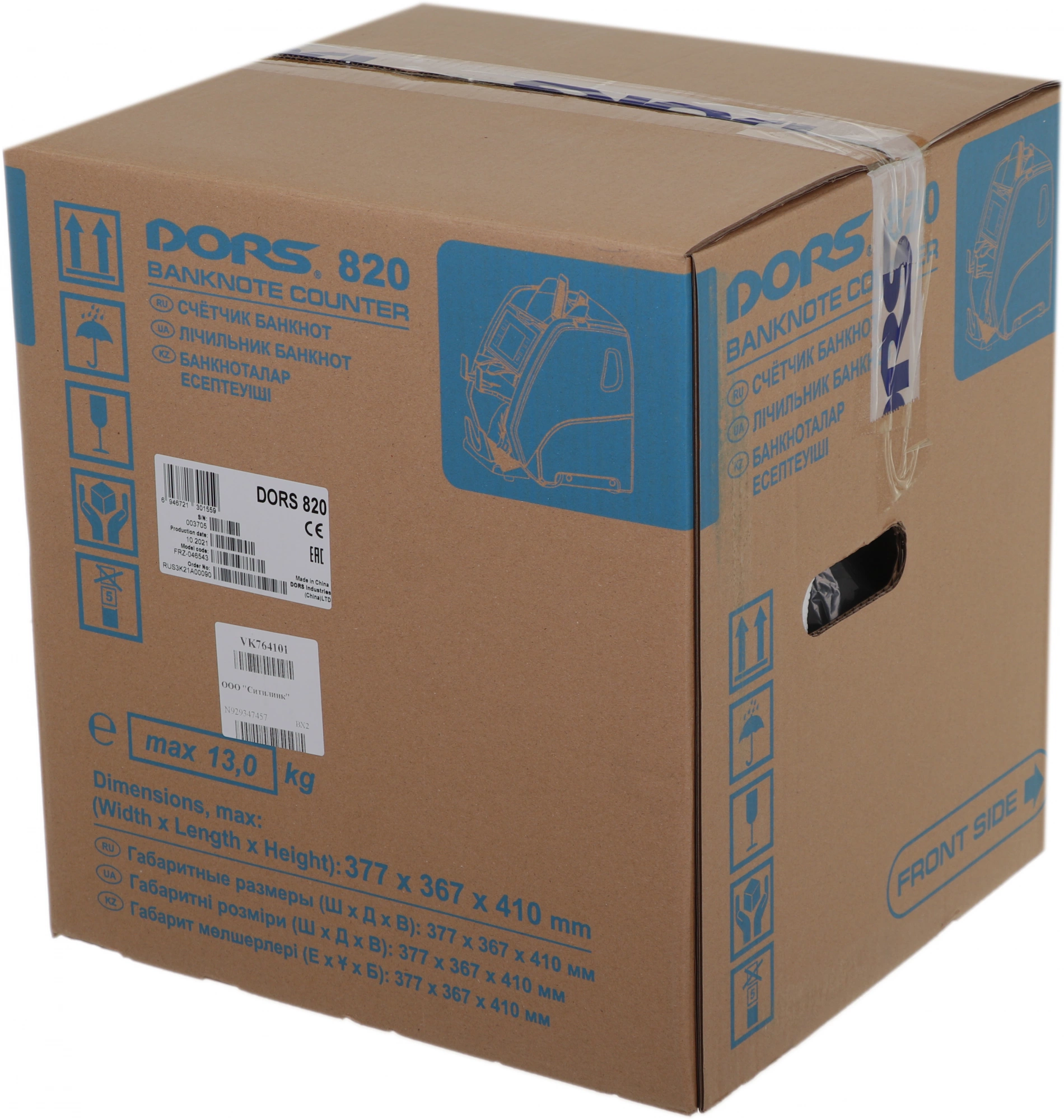 DORS FRZ-046543 DORS FRZ-046543