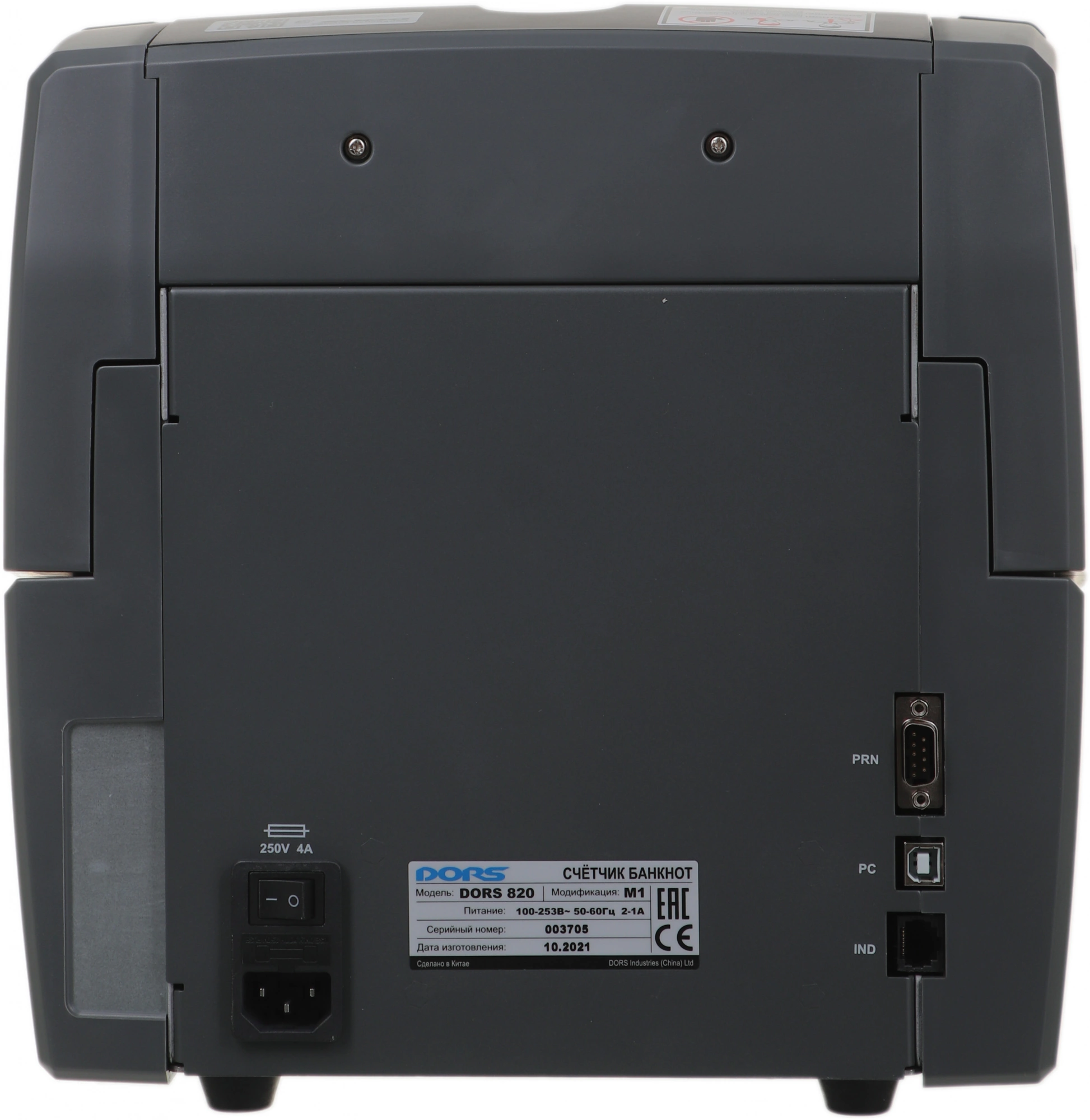 DORS FRZ-046543 DORS FRZ-046543