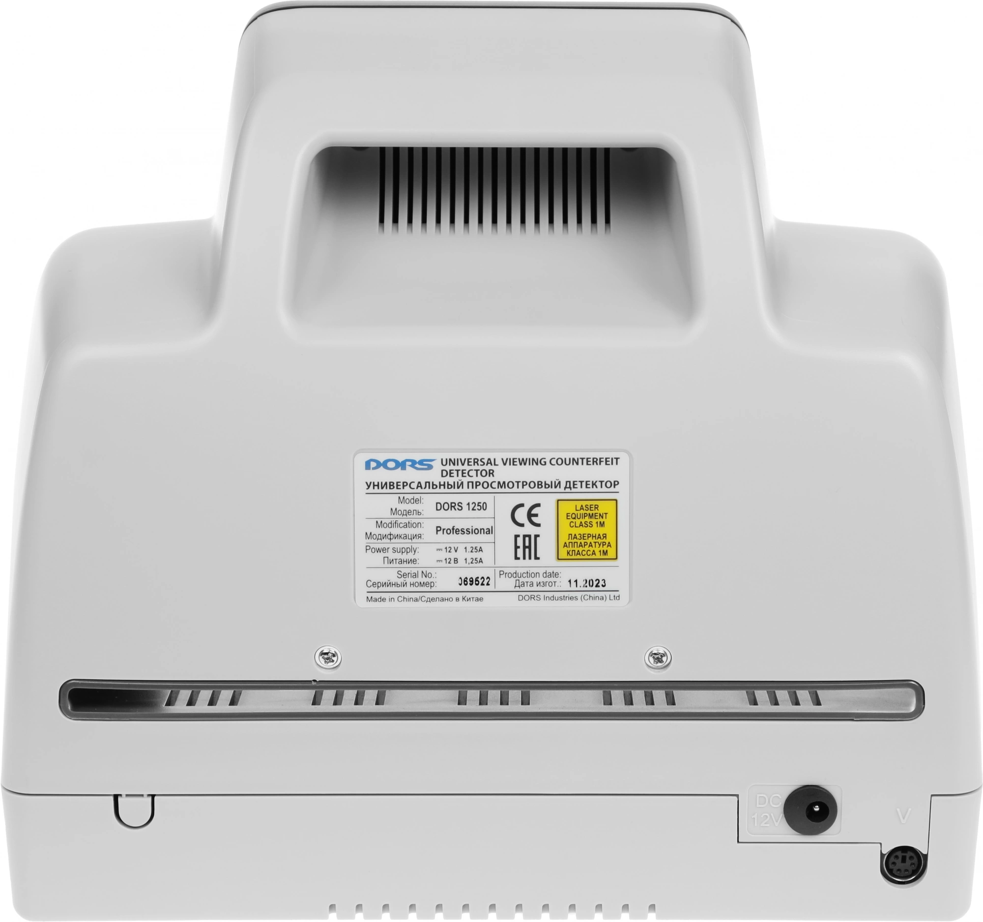 DORS FRZ-033077/FRZ-044867 DORS FRZ-033077/FRZ-044867