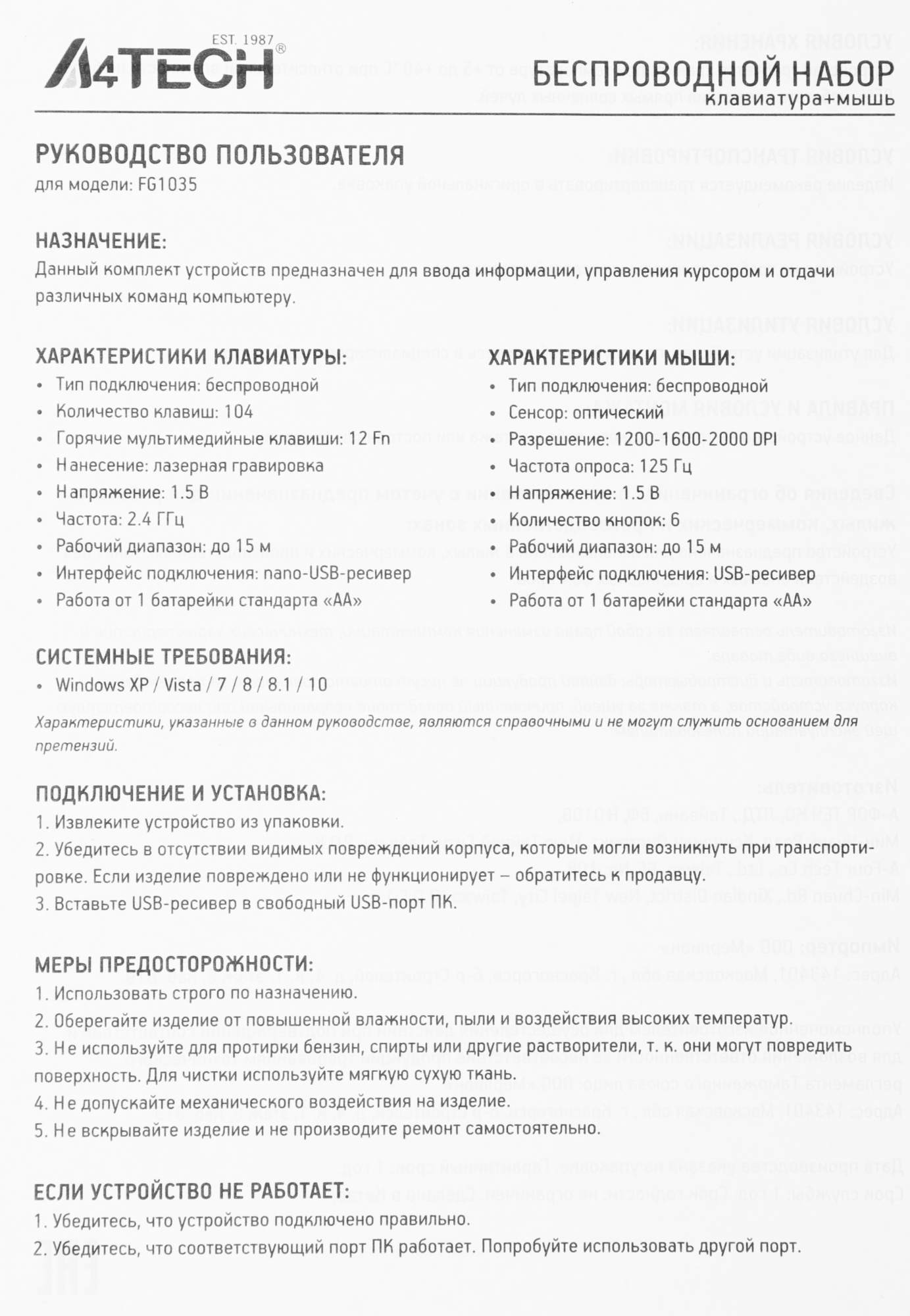 A4TECH FG1035 NAVY BLUE