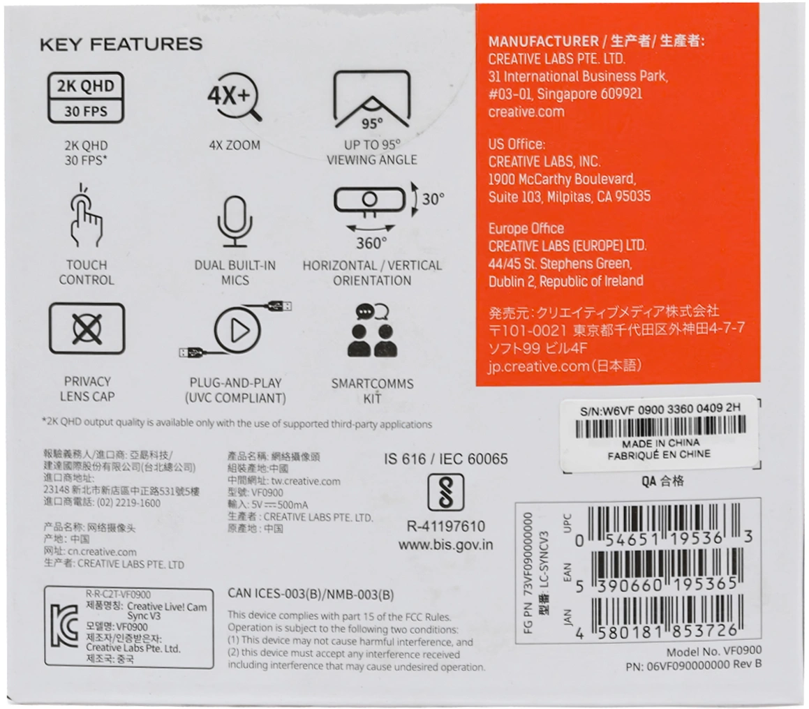 CREATIVE 73VF090000000