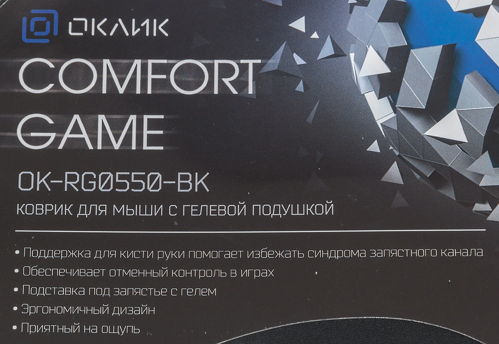 OKLICK OK-RG0550-BK OKLICK OK-RG0550-BK
