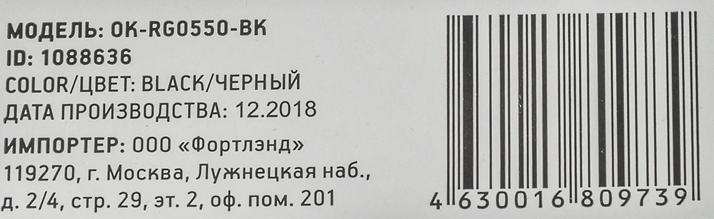 OKLICK OK-RG0550-BK OKLICK OK-RG0550-BK