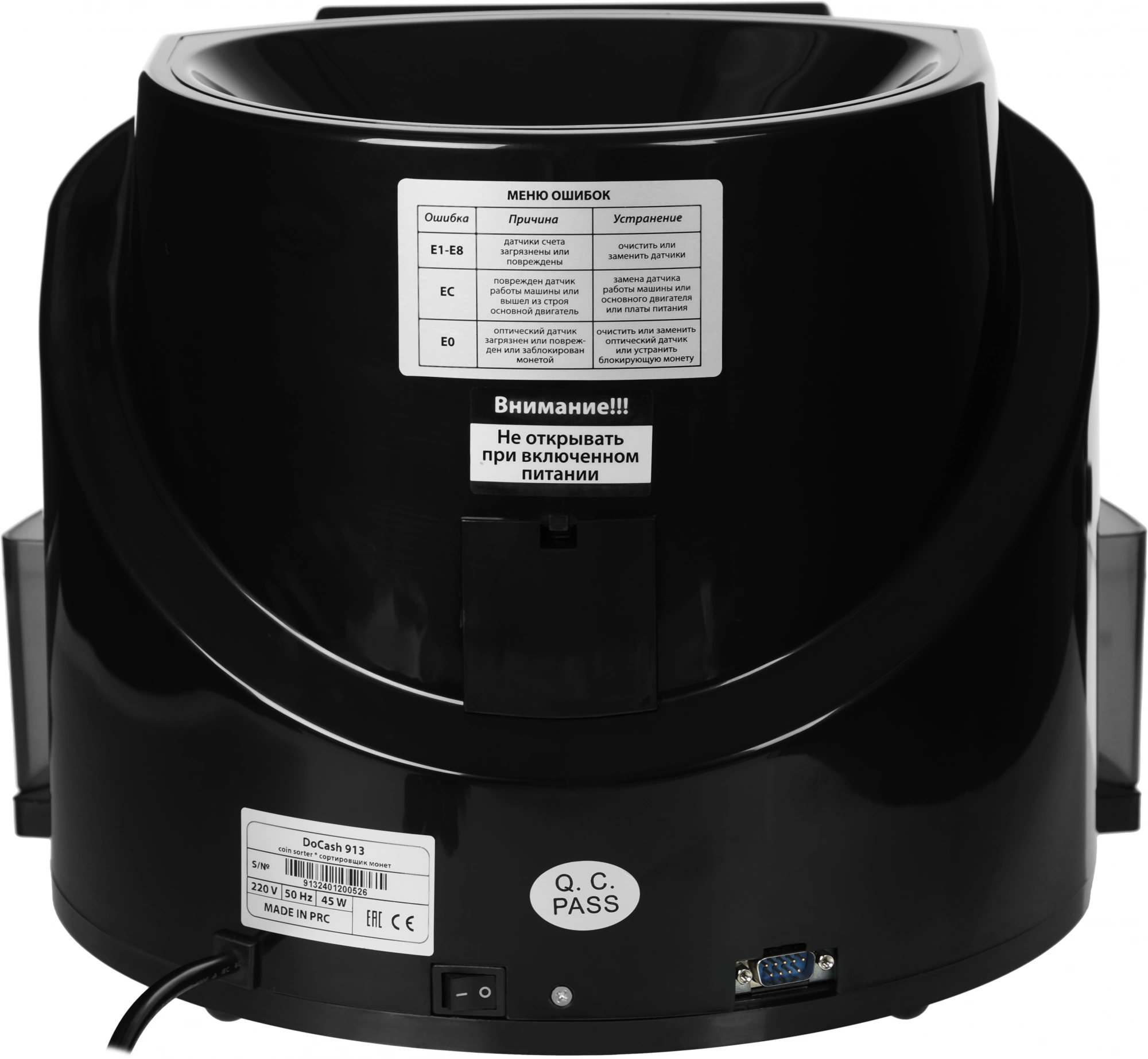 DOCASH 09658 DOCASH 09658