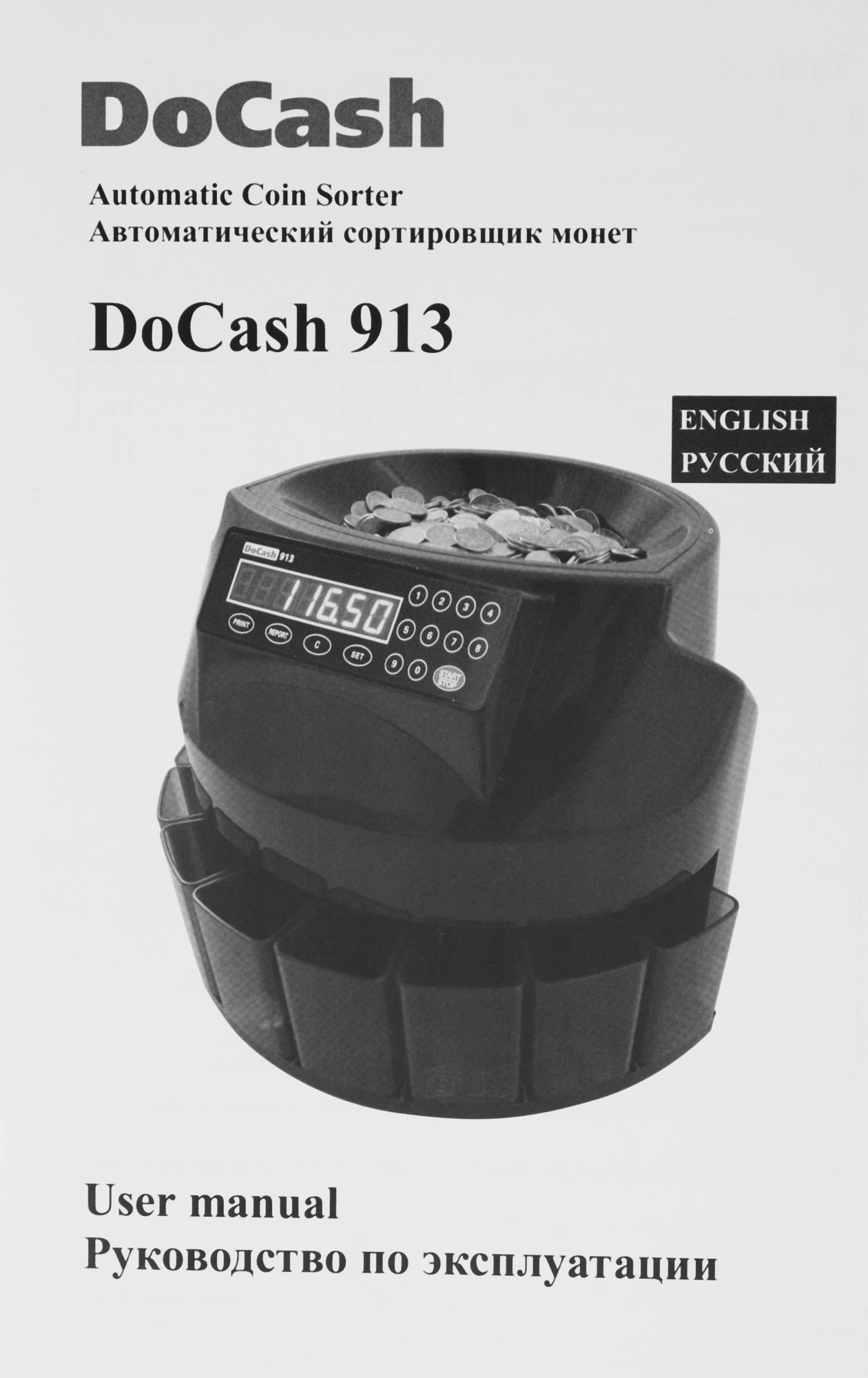 DOCASH 09658 DOCASH 09658