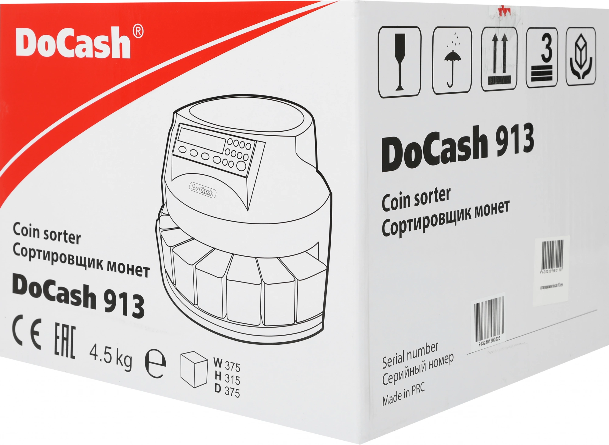 DOCASH 09658 DOCASH 09658