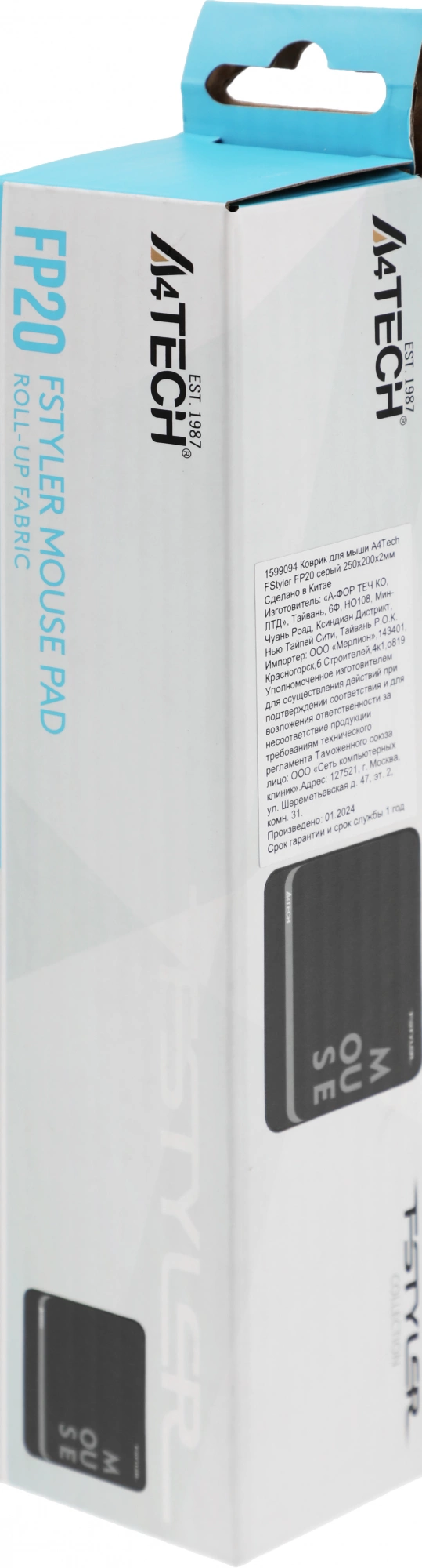 Коврик для мыши A4Tech FStyler FP20 серый/черный 1599094 Коврик для мыши A4Tech FStyler FP20 серый/черный 1599094