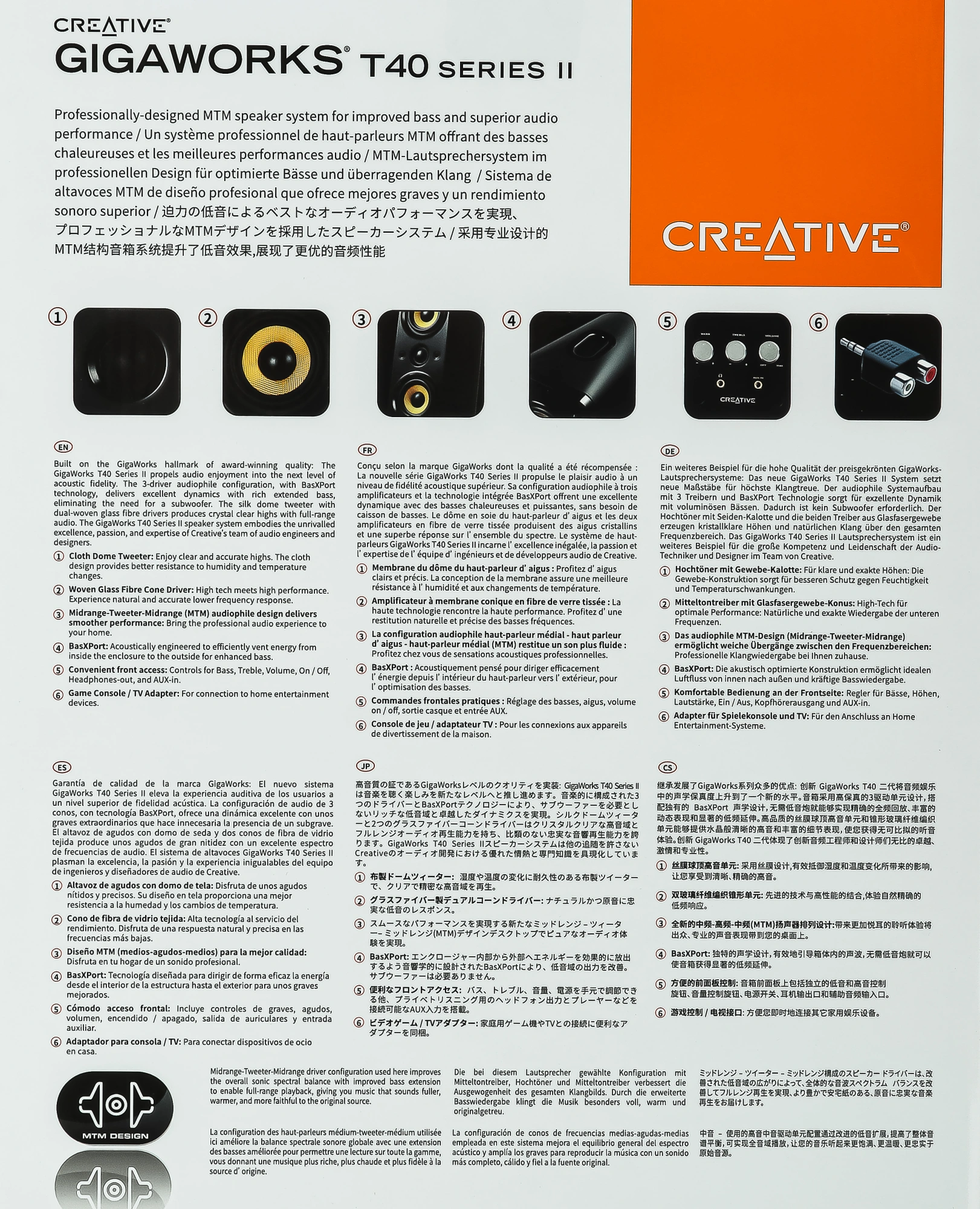 Creative GigaWorks T40 series II 2.0 черный 28Вт (51MF1615AA000)