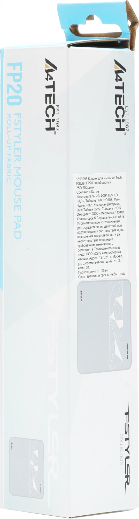 Коврик для мыши A4Tech FStyler FP20 Мини серый (FP20 SILVER)