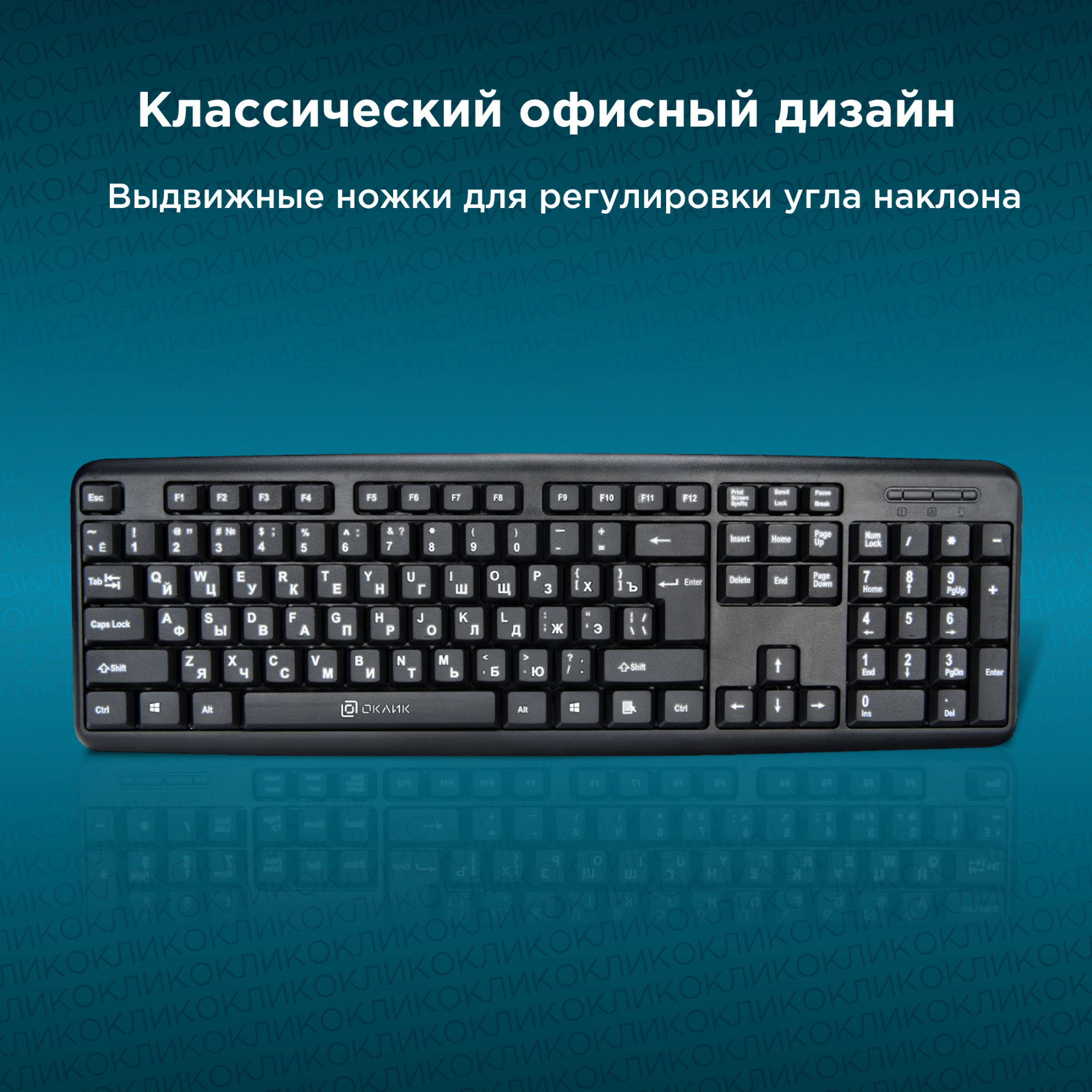 Клавиатура Oklick 180V2 черный  {Клавиатура, USB} [1185956]