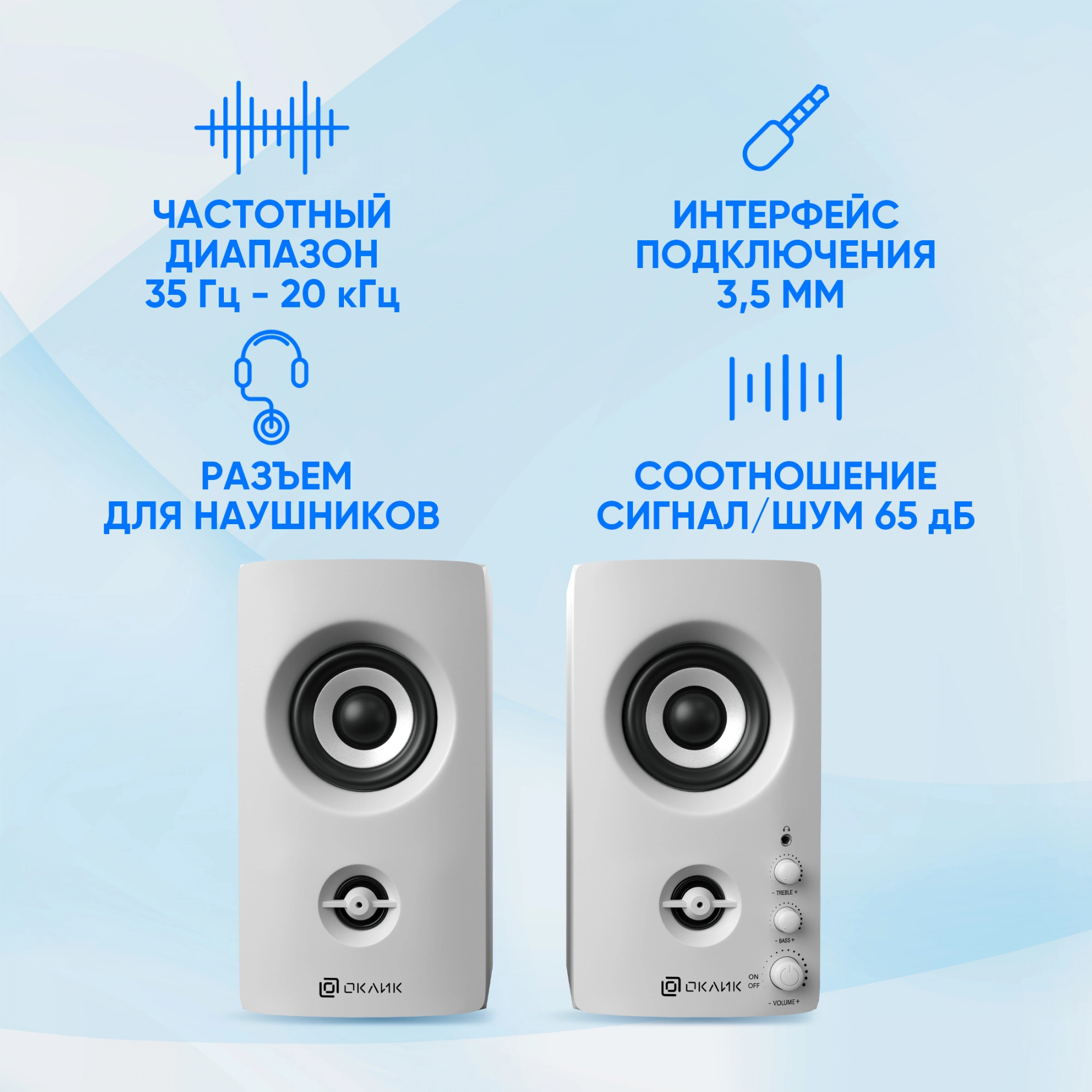 OKLICK 1201274 OKLICK 1201274