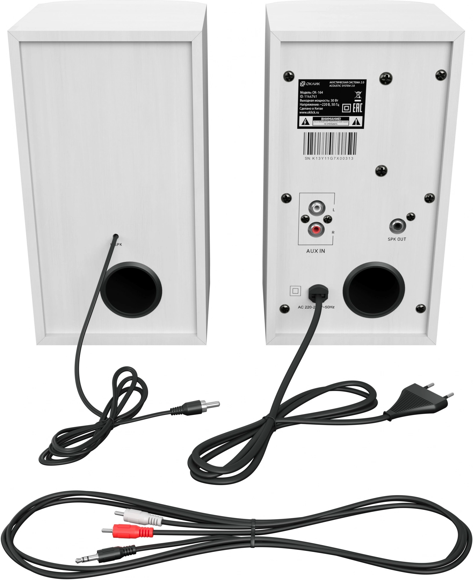 OKLICK 1201274 OKLICK 1201274