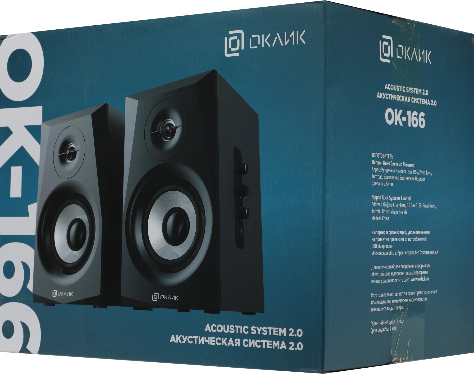 OKLICK 1112254 OKLICK 1112254