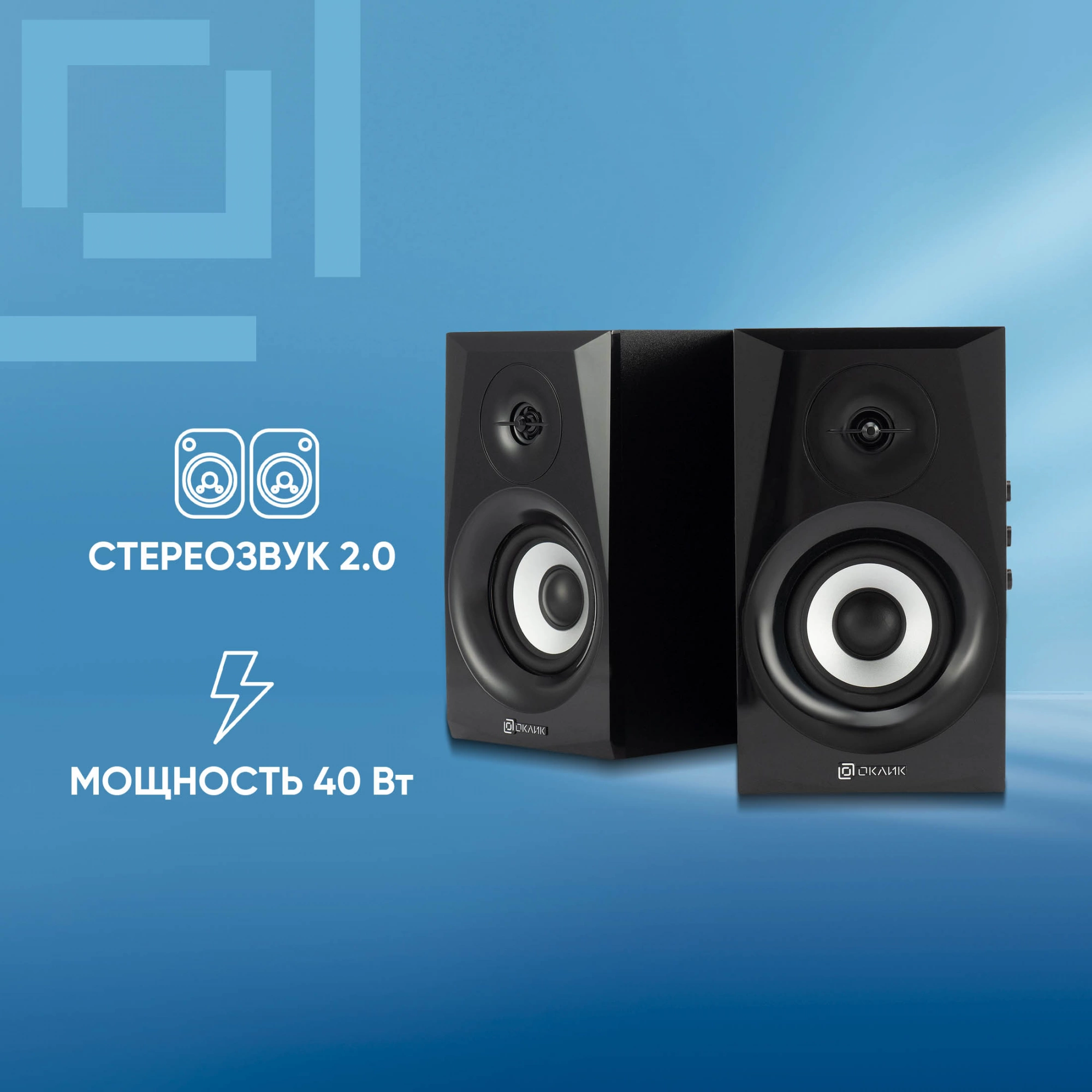 OKLICK 1112254 OKLICK 1112254